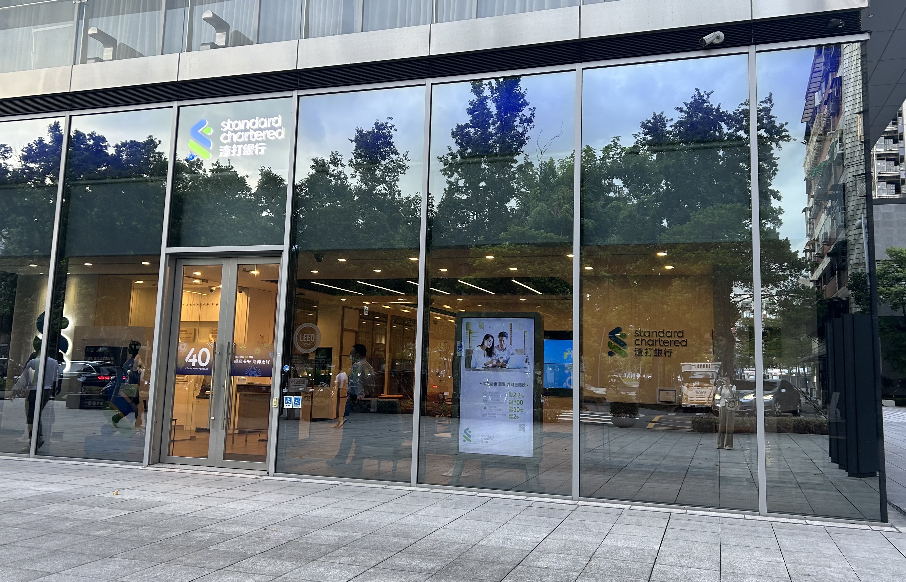 在台扎根40年的渣打銀行在台灣以漸進策略佈局高資產財管領域。圖為渣打銀行在台總部所在地。