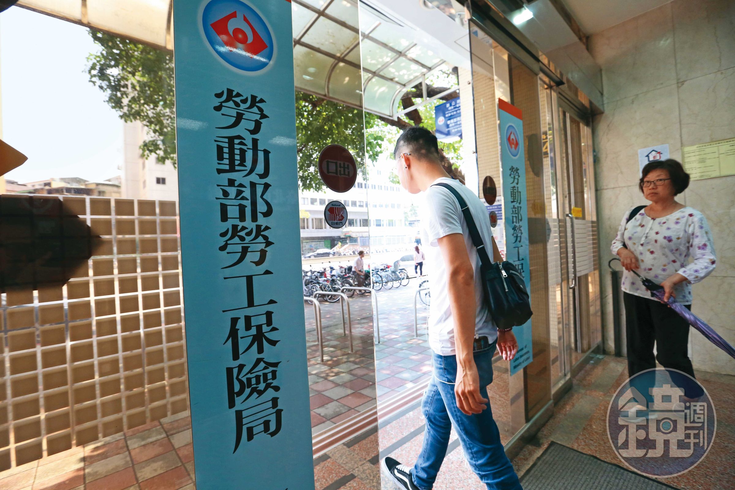 勞保老年給付可以活到老、領到老，是基本的社會保險。
