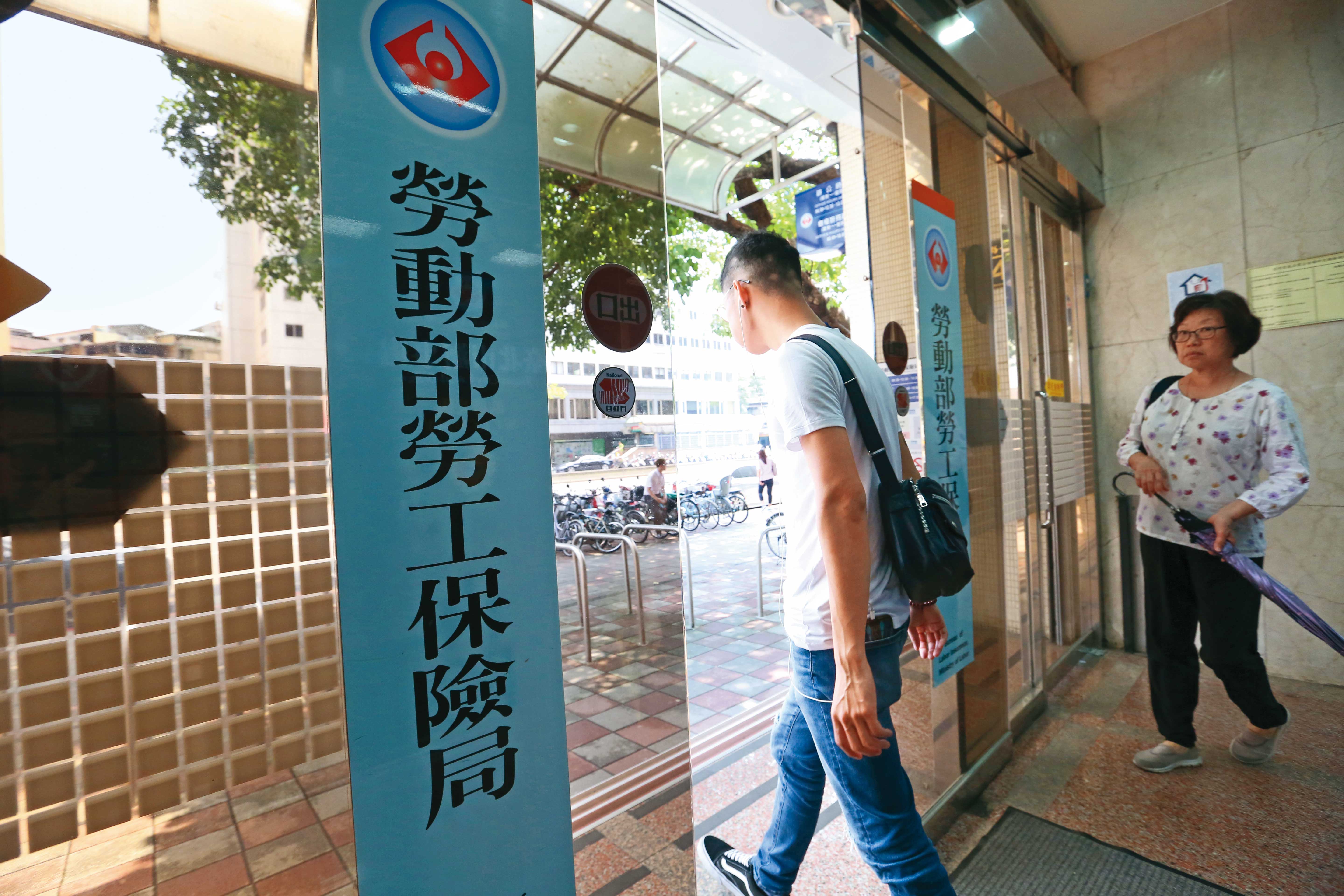 勞保老年給付可以活到老、領到老，是基本的社會保險。