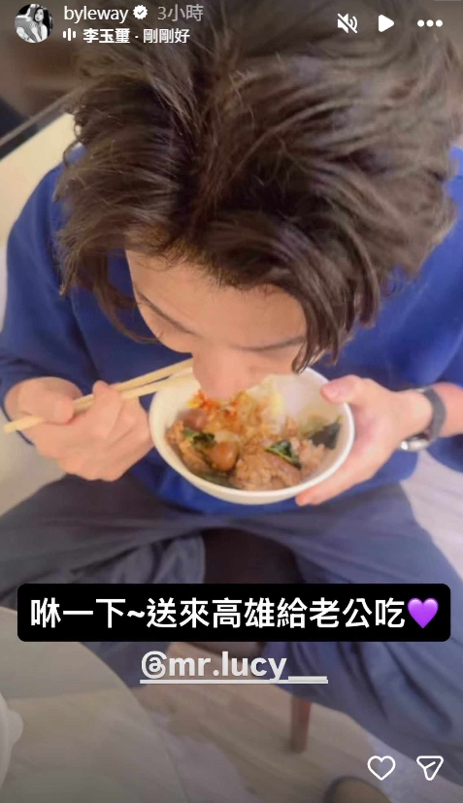 李玉璽當然也把另一半愛心滿足嗑掉。（翻攝IG）
