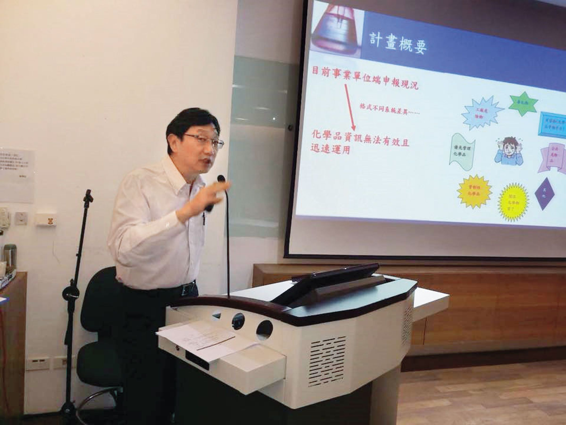張振平擁有台大博士學位,經常四處演講授課。(翻攝張振平臉書)