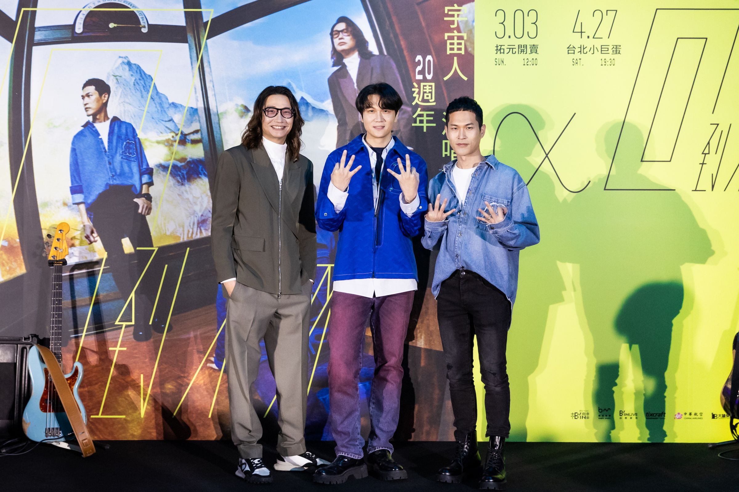 宇宙人樂團今舉辦記者會,預告4月27日台北小巨蛋舉辦《α:回到未來》20週年演唱會,會有許多神祕嘉賓。(相信音樂提供)