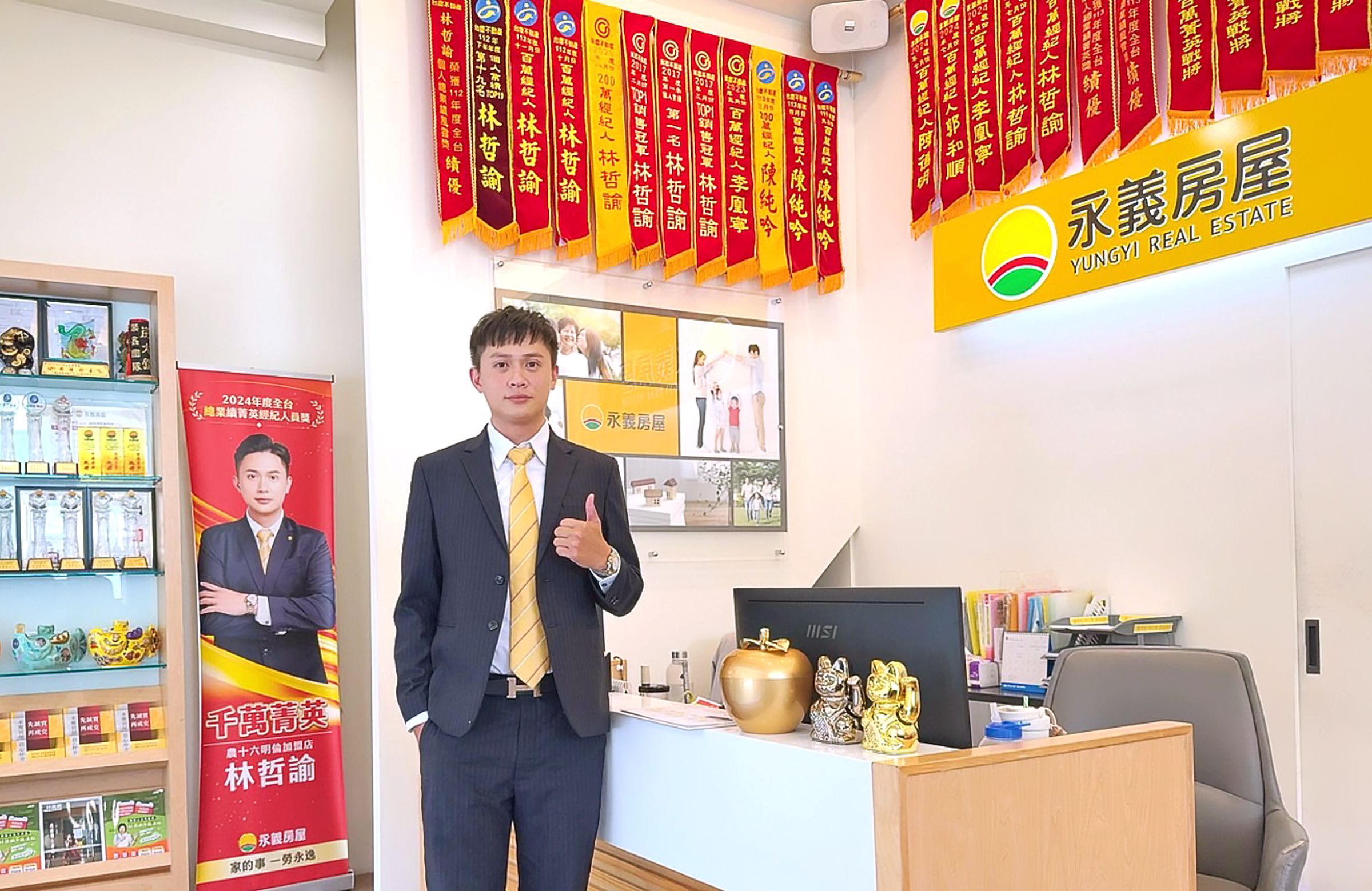 「成交是服務的起點,真正的價值,是讓客戶住得安心。」是林哲諭店長與團隊在服務客戶時不變的初衷!(永慶房產集團提供)