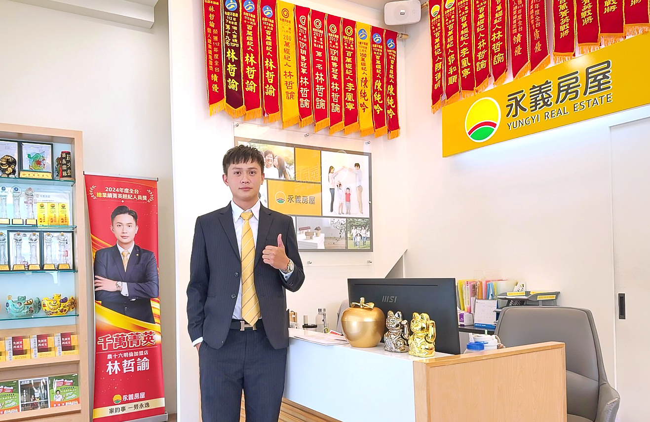 「成交是服務的起點,真正的價值,是讓客戶住得安心。」是林哲諭店長與團隊在服務客戶時不變的初衷!(永慶房產集團提供)