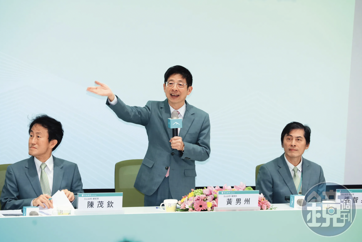 玉山金「娶親」三商壽，「聘金」該怎麼談，考驗著玉山金董事長黃男州大破大立的智慧。（本刊資料照）