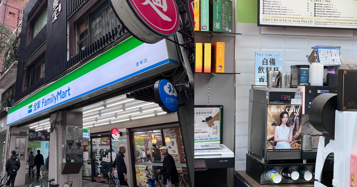走進全家便利商店，燕麥奶拿鐵已成為咖啡機前的熱門選項；許多人會把拿鐵換成燕麥奶版本，再搭配一顆水煮蛋，當成較無負擔的早餐組合。