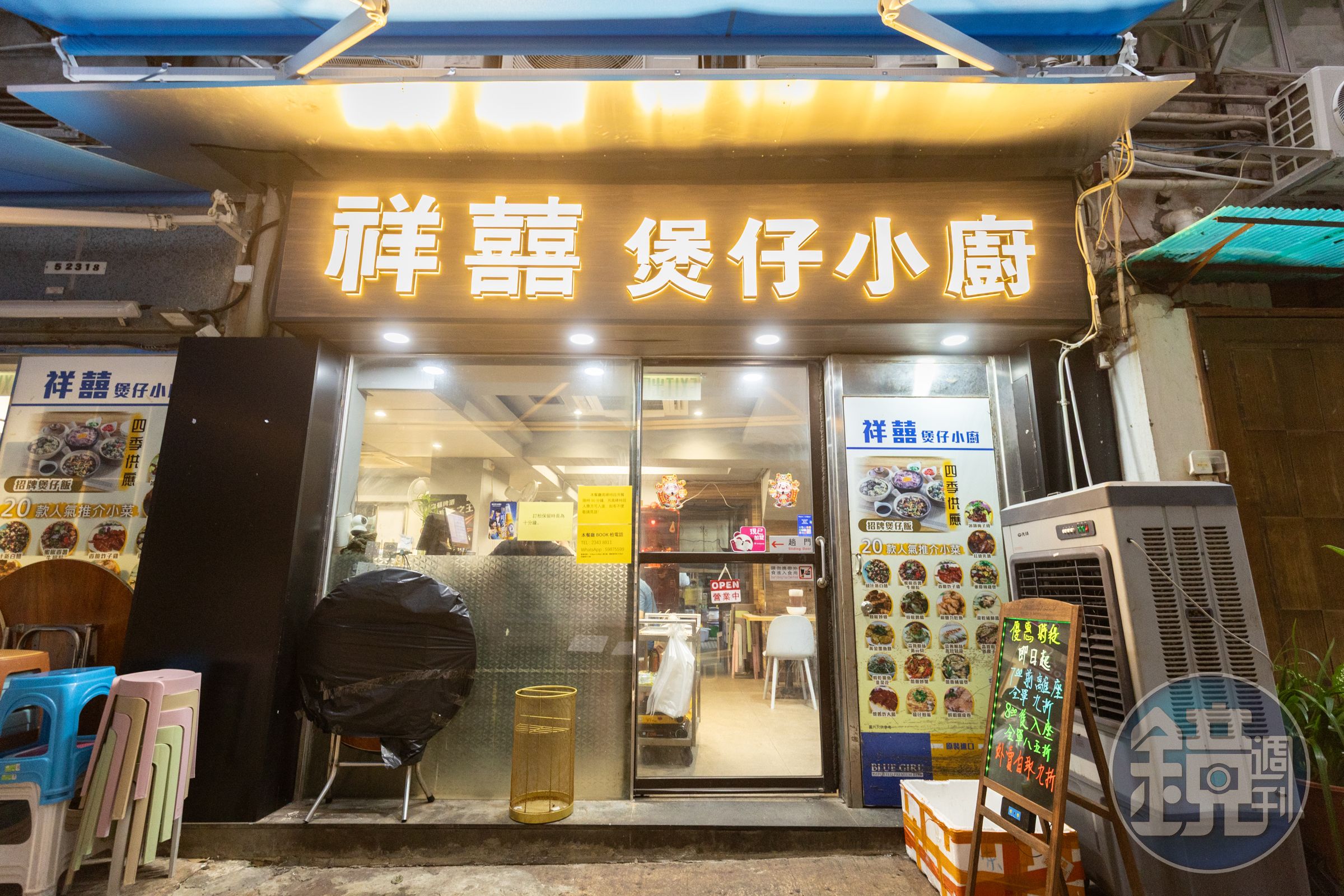 「祥囍煲仔小廚」於2015年開業，由女師傅掌廚，也是煲仔飯名店。