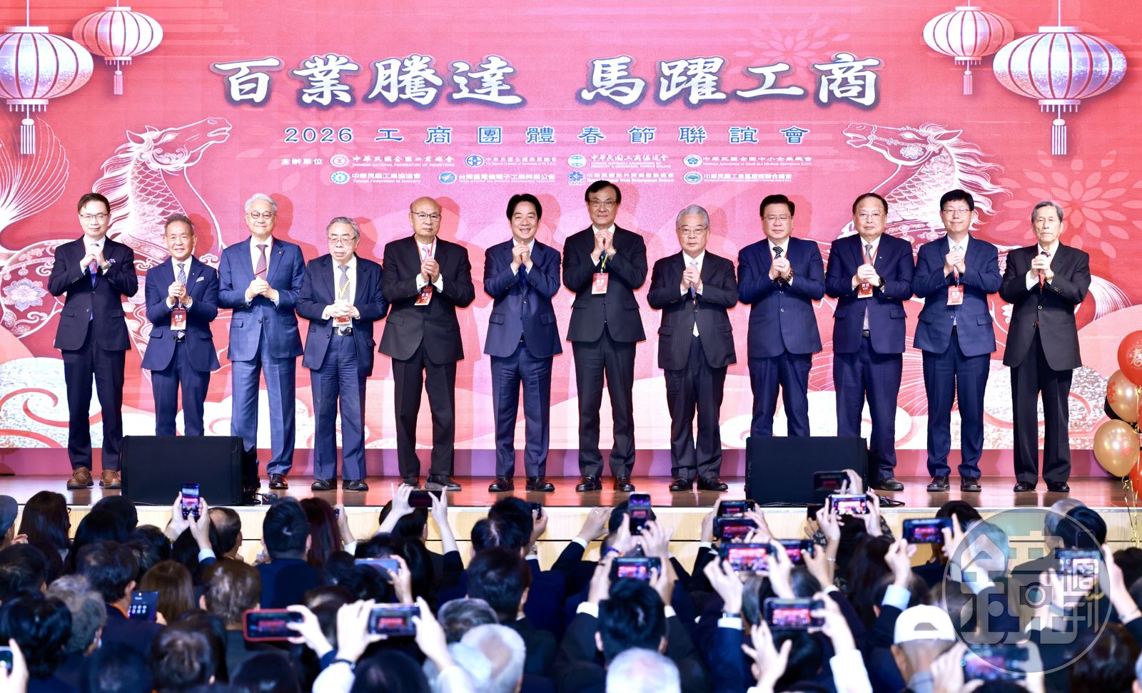 總統賴清德讚企業是談判後盾 面對世界新局大老們看法分歧