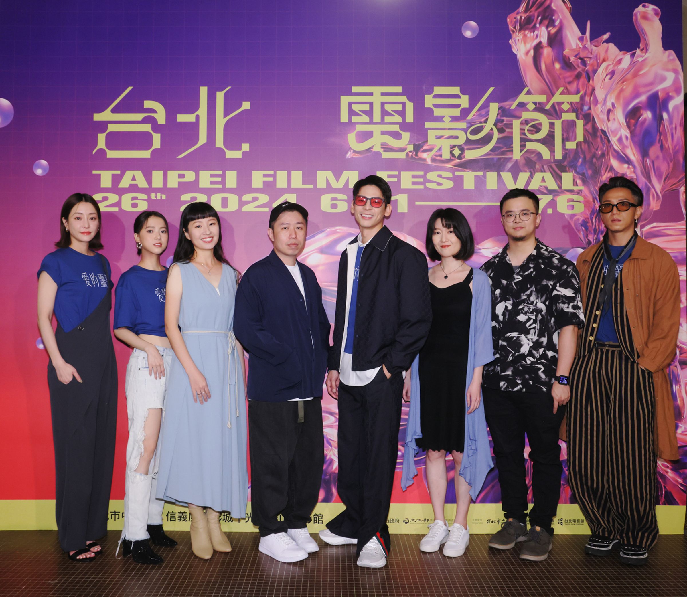 演員謝欣穎（左起）、項婕如、聲音設計劉小草、導演廖明毅、林柏宏、聲音設計曾雅寧、配樂許家維及演員吳志慶出席台北電影節星光首映。（台北電影節提供）