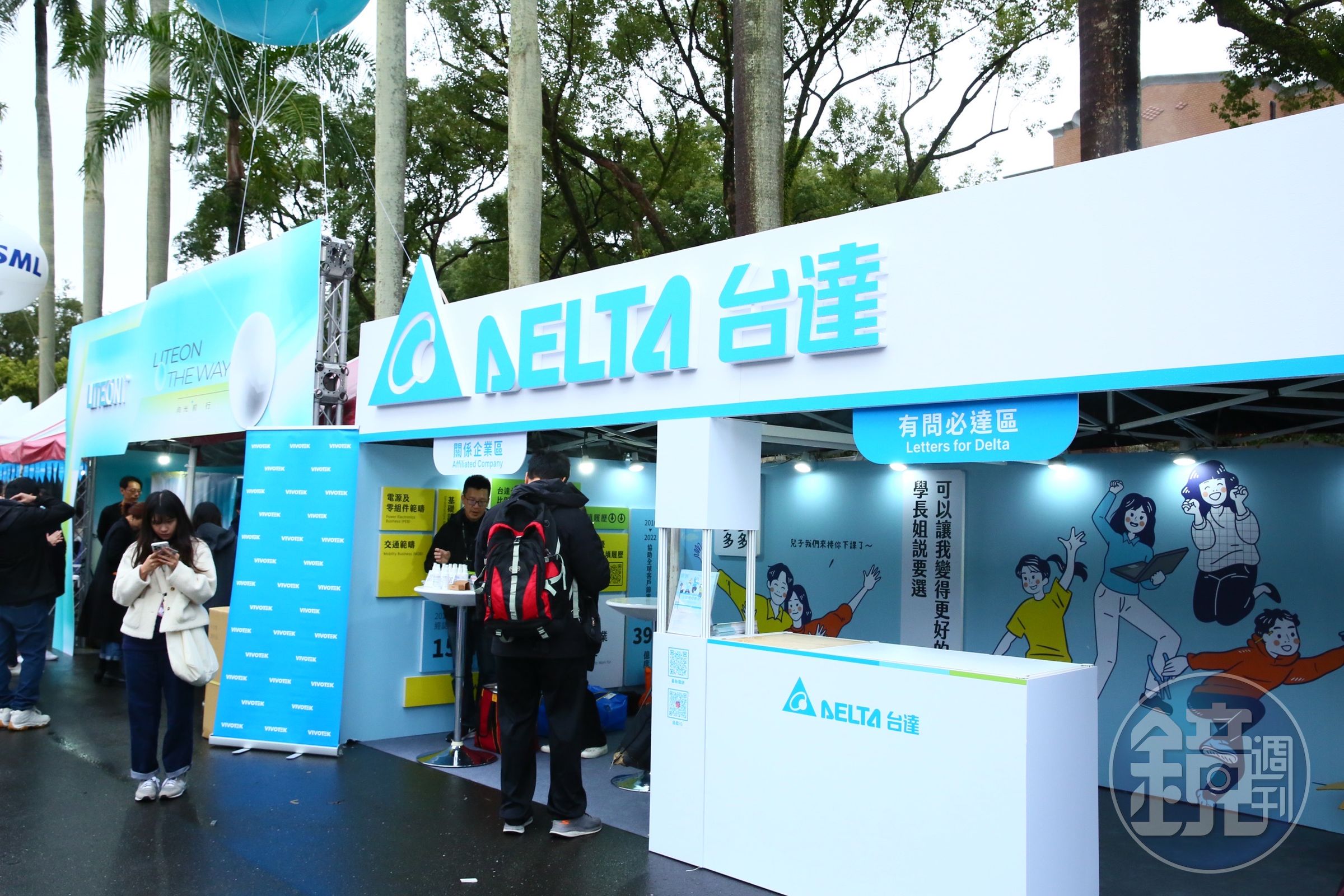 台達電啟動校園徵才,廣徵AI和海外研發人才。