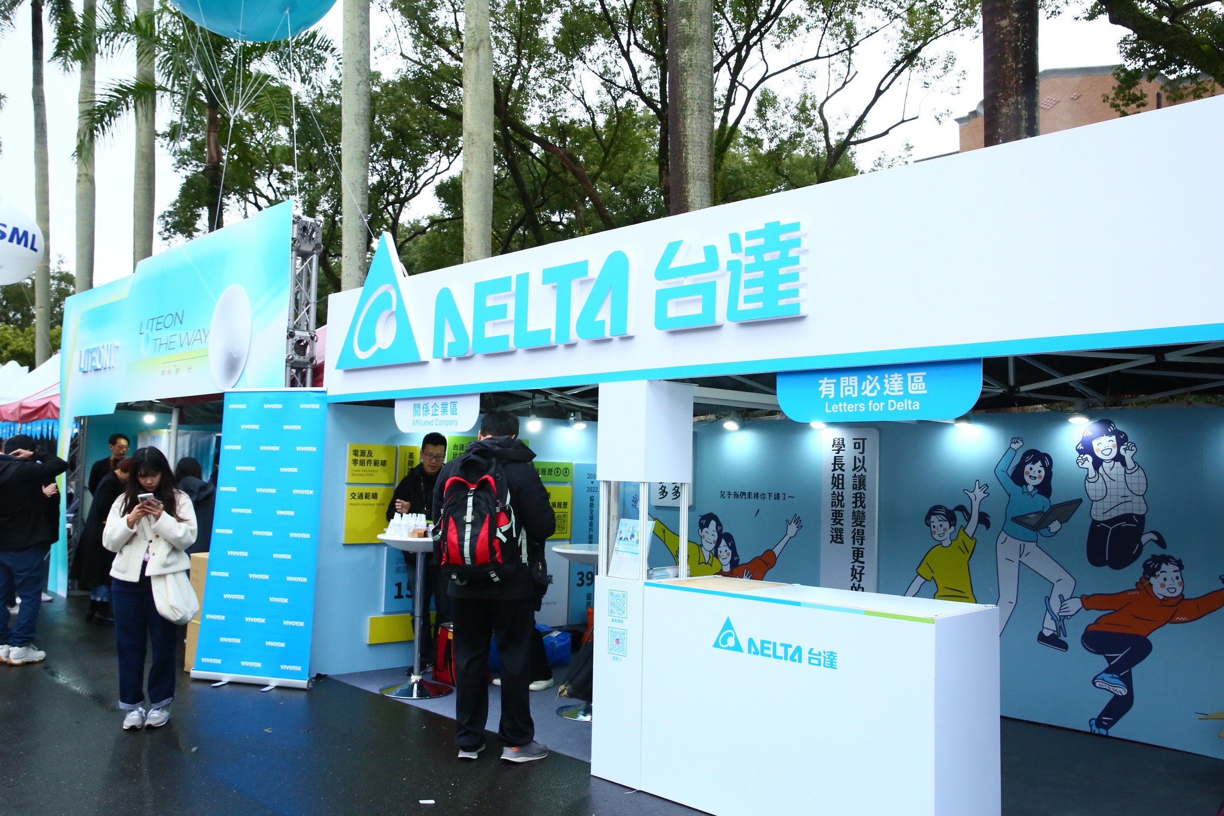 台達電啟動校園徵才，廣徵AI和海外研發人才。