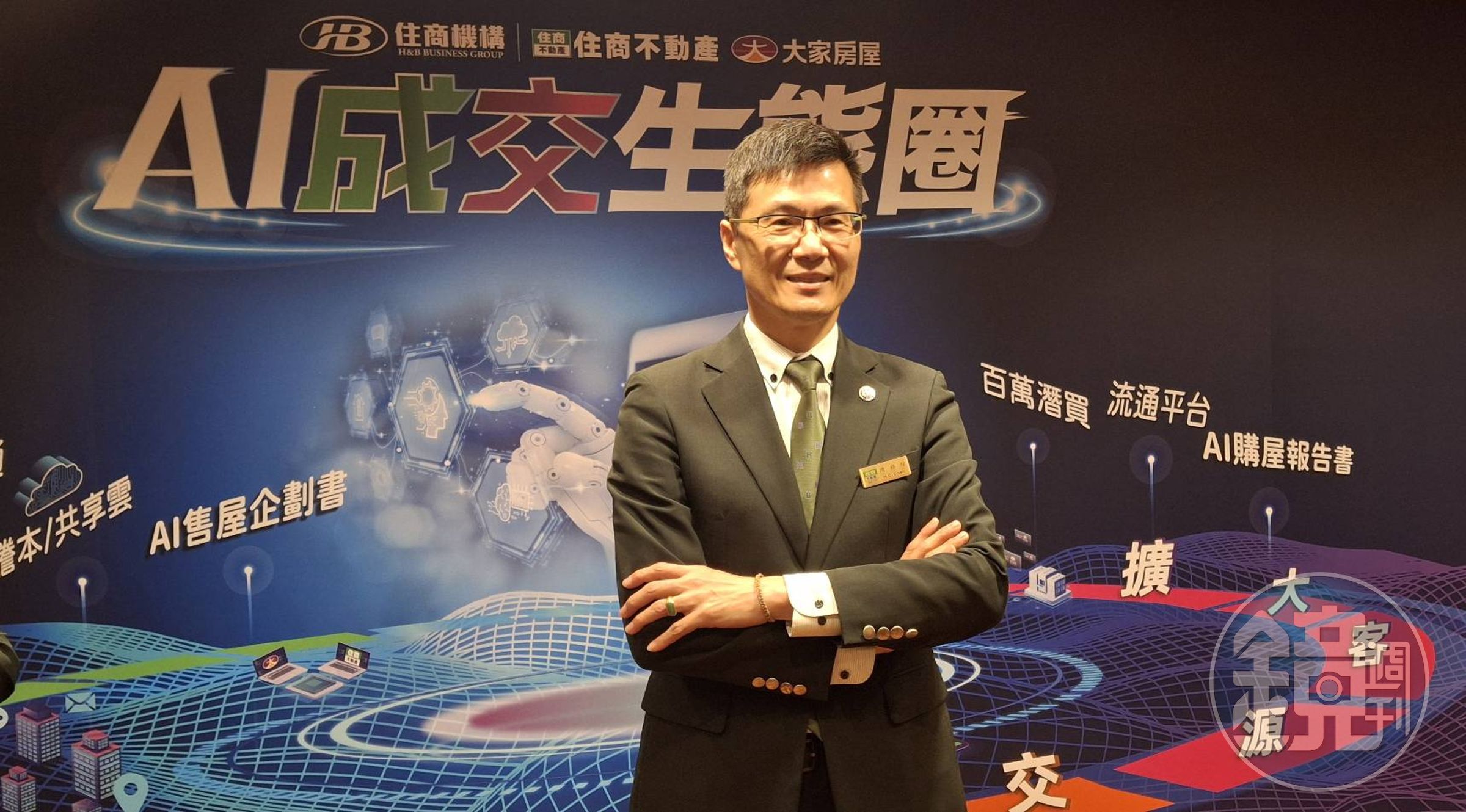 住商機構董事長陳錫琮指出,房市買氣下滑,預估導入「AI成交生態圈」後,能協助分店提高三成以上的作業效能。