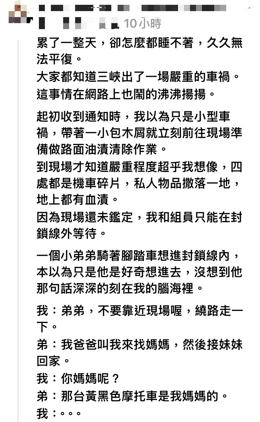 清潔隊員被指派清理車禍現場及油漬,事後發文透露心酸對話。(翻攝自Threads)