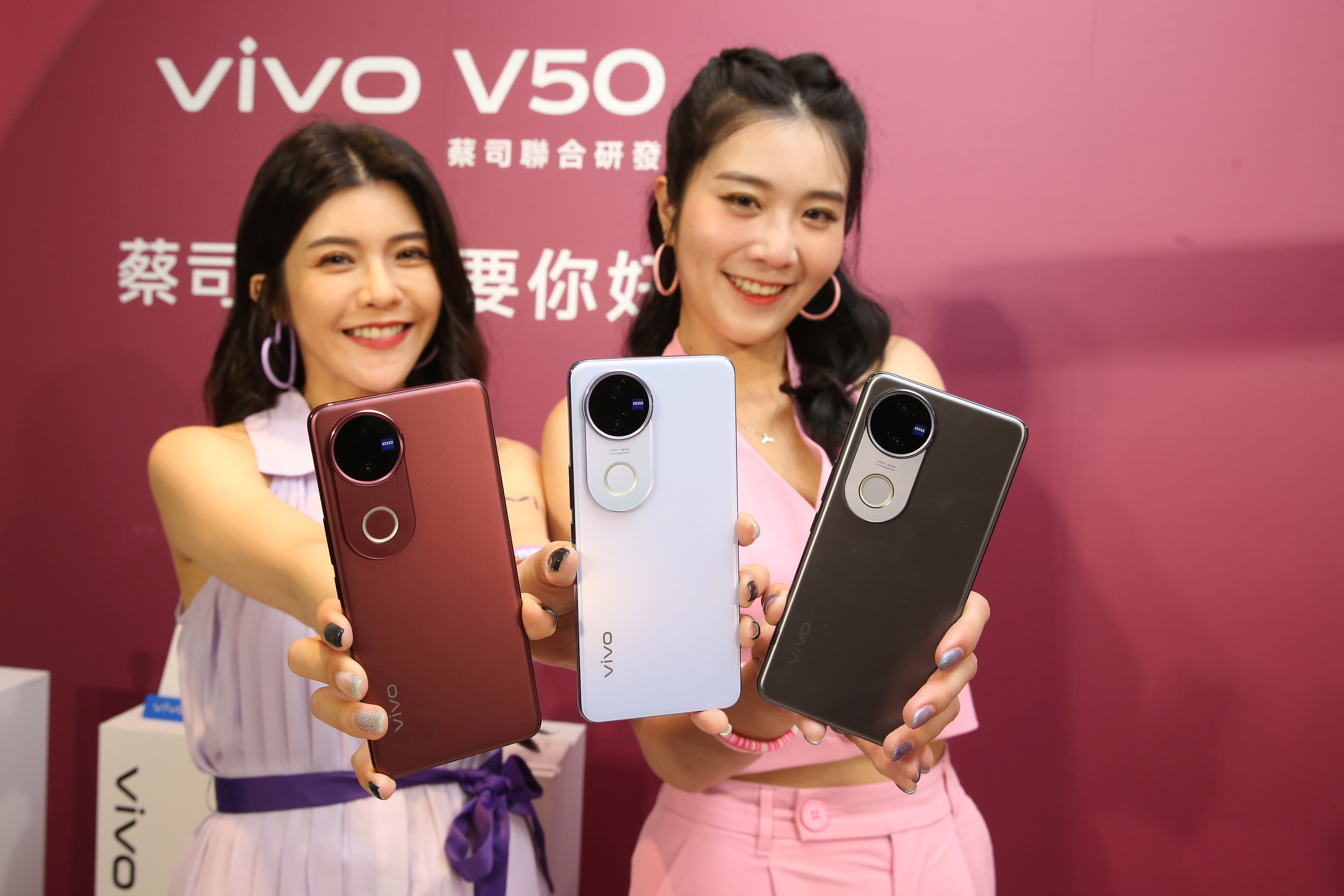 Vivo V50搭載全系列5,000萬超高畫素蔡司光學鏡頭，搭上AI大勢，以前瞻科技重塑影像體驗。