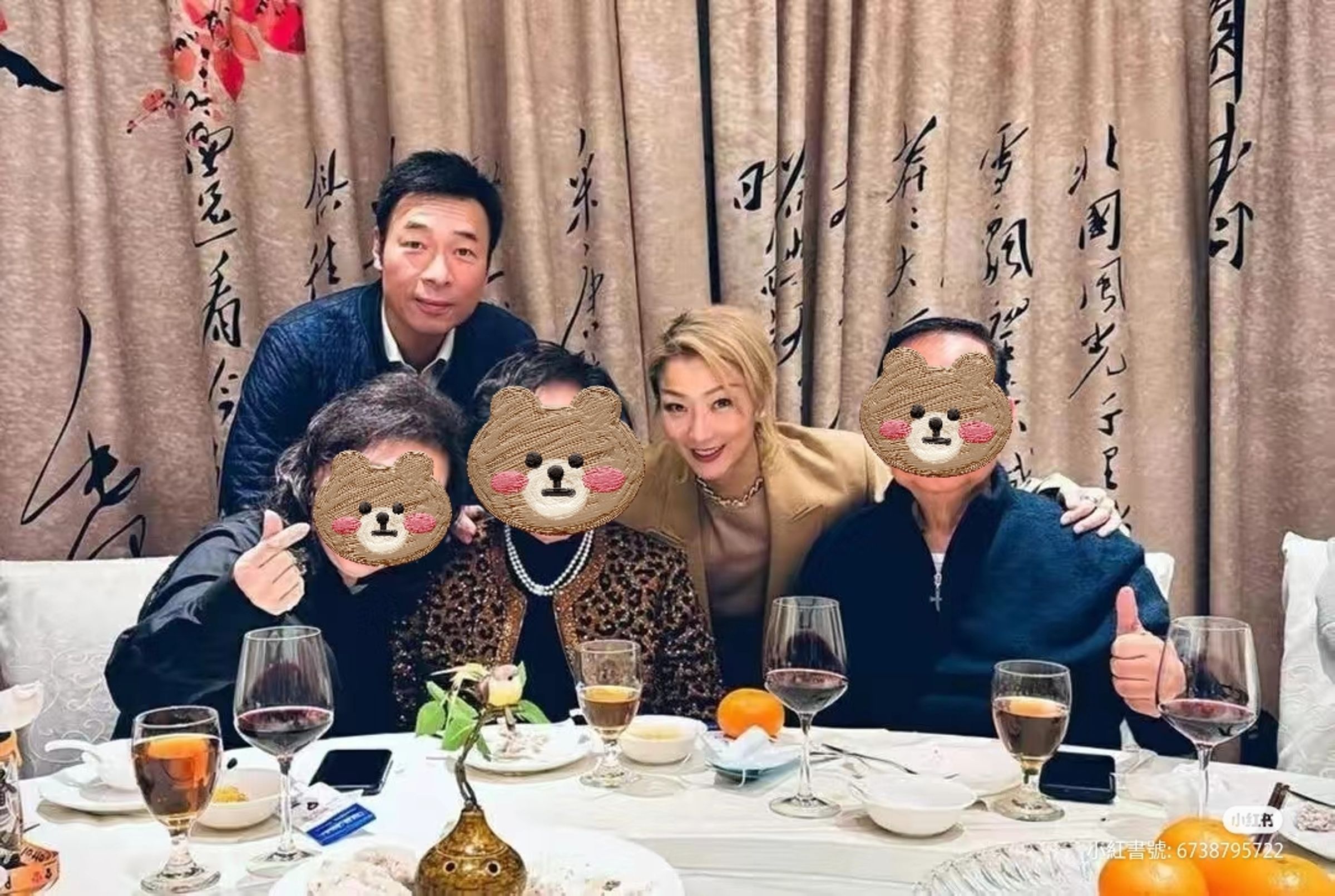 鄭秀文偕老公許志安參加家人聚會,許志安乖巧與岳母合照,與老婆終於有了罕見的同框。(翻攝自小紅書)