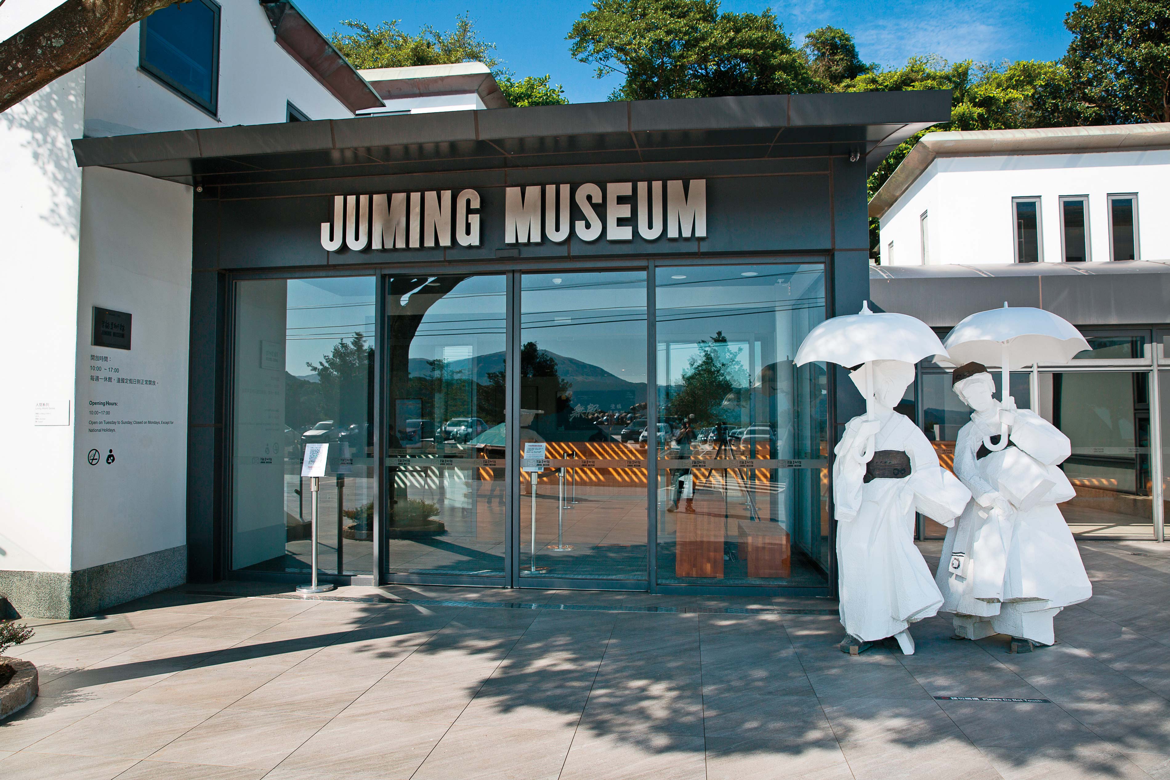 朱銘過世後，基金會對其作品的鑑定專業遭外界質疑。