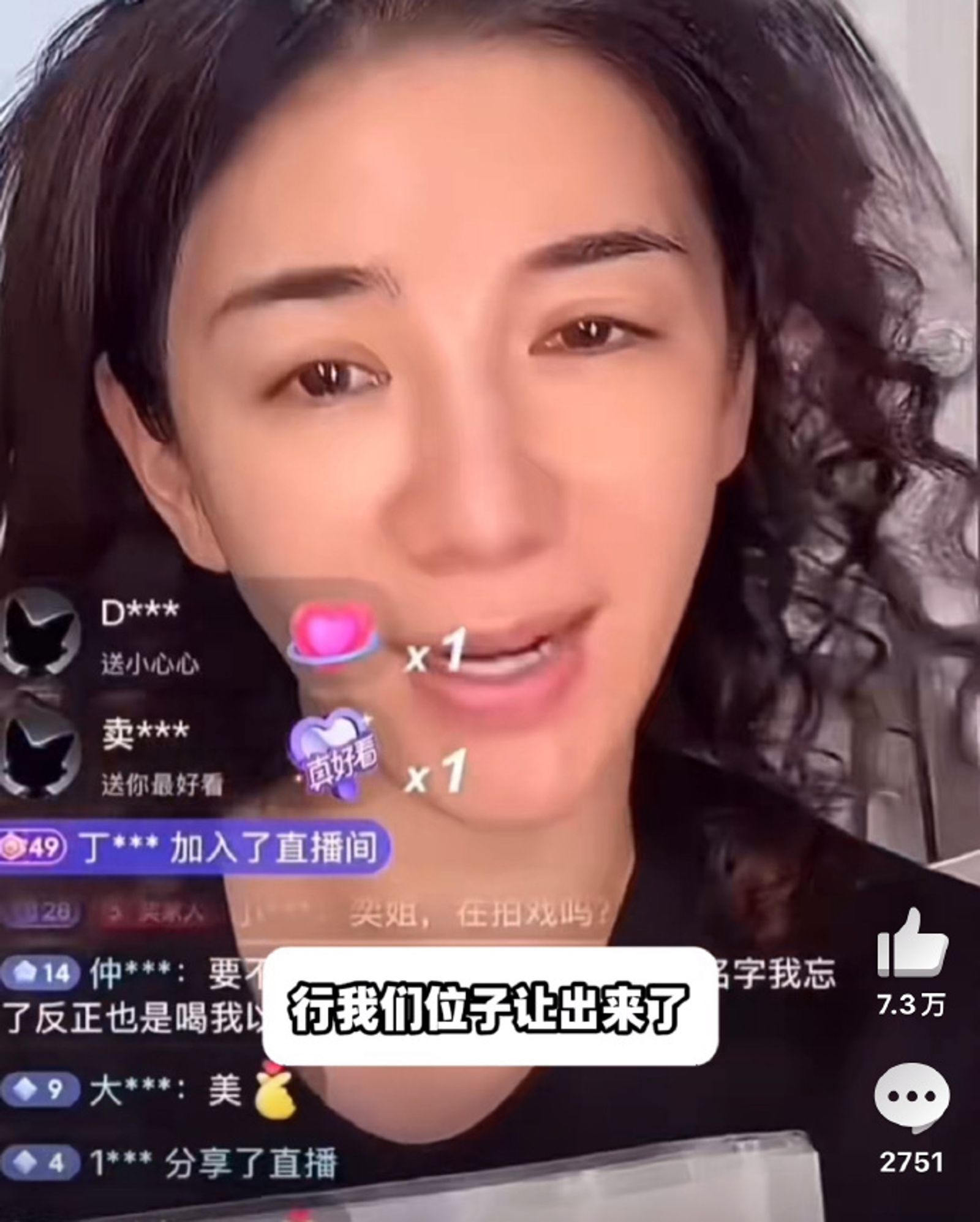 黃奕開直播與酸民對嗆，反令母女倆更陷入與論風暴，黃奕掉粉嚴重，代言被撤，代播劇遭觀眾抵制。（微博圖片）