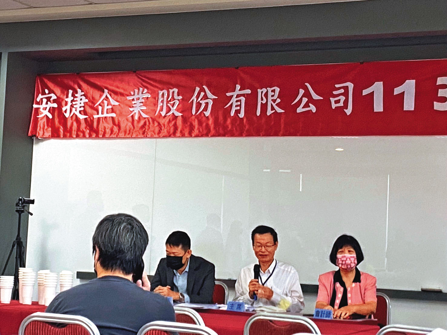 8月底，安捷公司派召開股東會全面改選，但大股東認為決議根本無效。（讀者提供）
