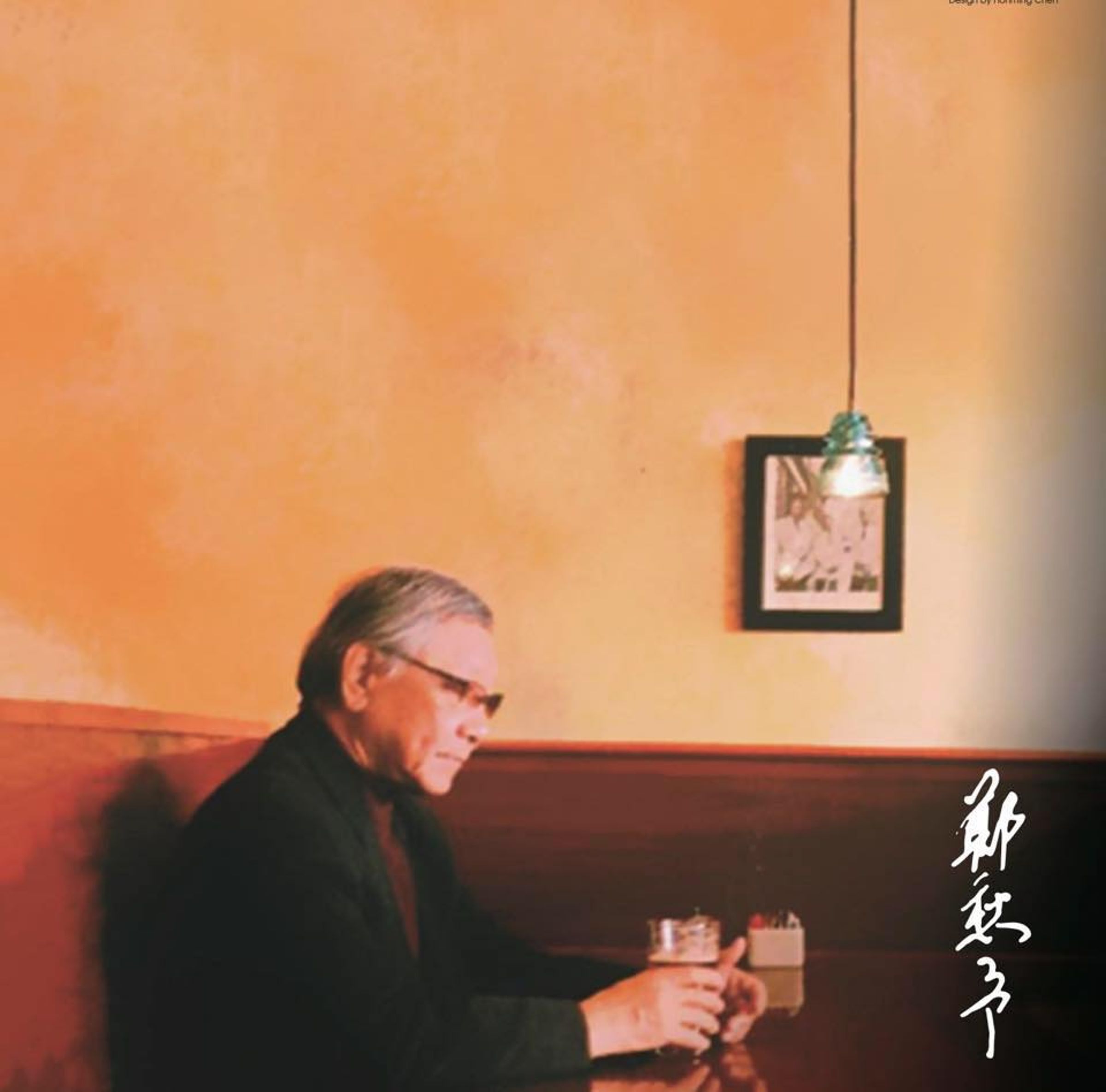 鄭愁予直到1979年父親過世,回台奔喪時,才知道自己的詩集極受歡迎,而出版社在未付他版稅的情況下,逕自印了11版。(翻攝鄭愁予的世界臉書)