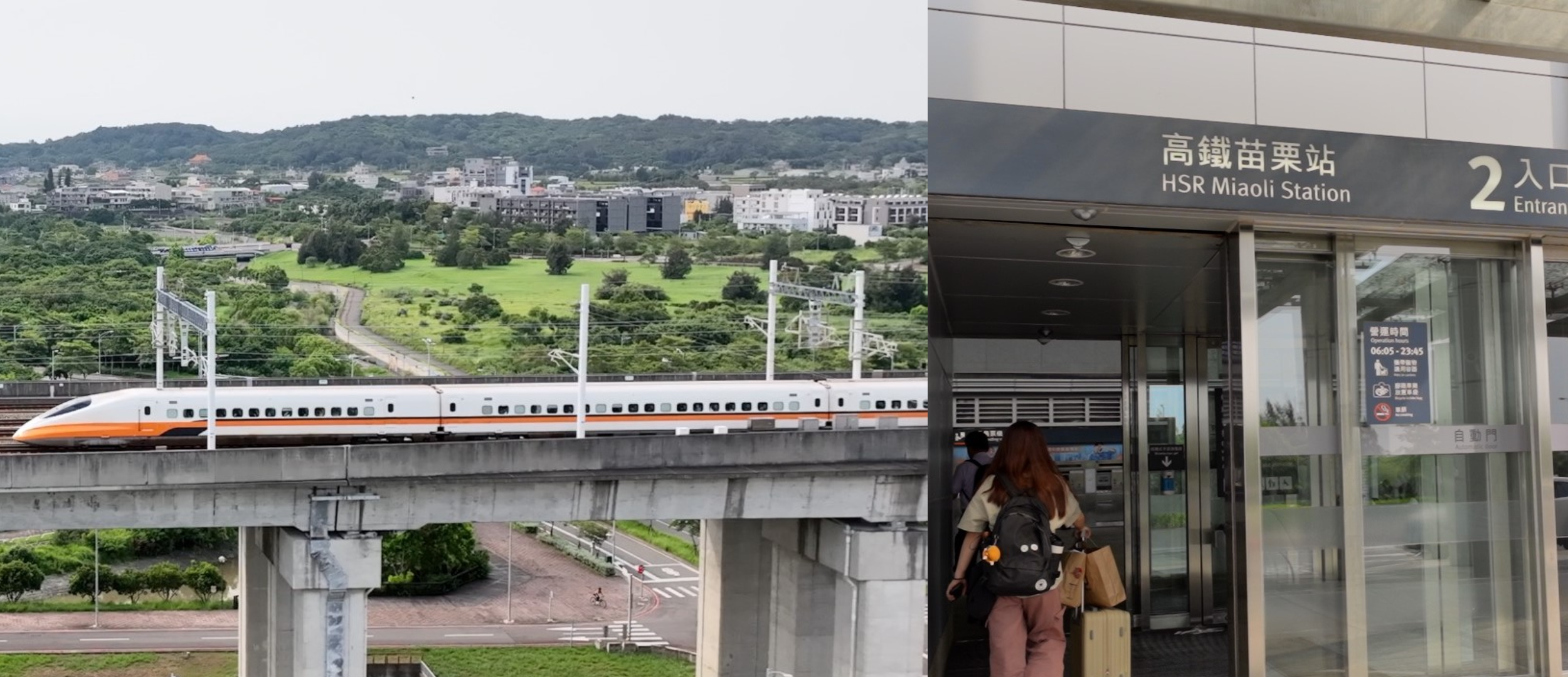 高鐵一線打開一小時生活圈新想像，「苗栗高鐵特區」從轉運站崛起為通勤、生活兼備的潛力熱區。