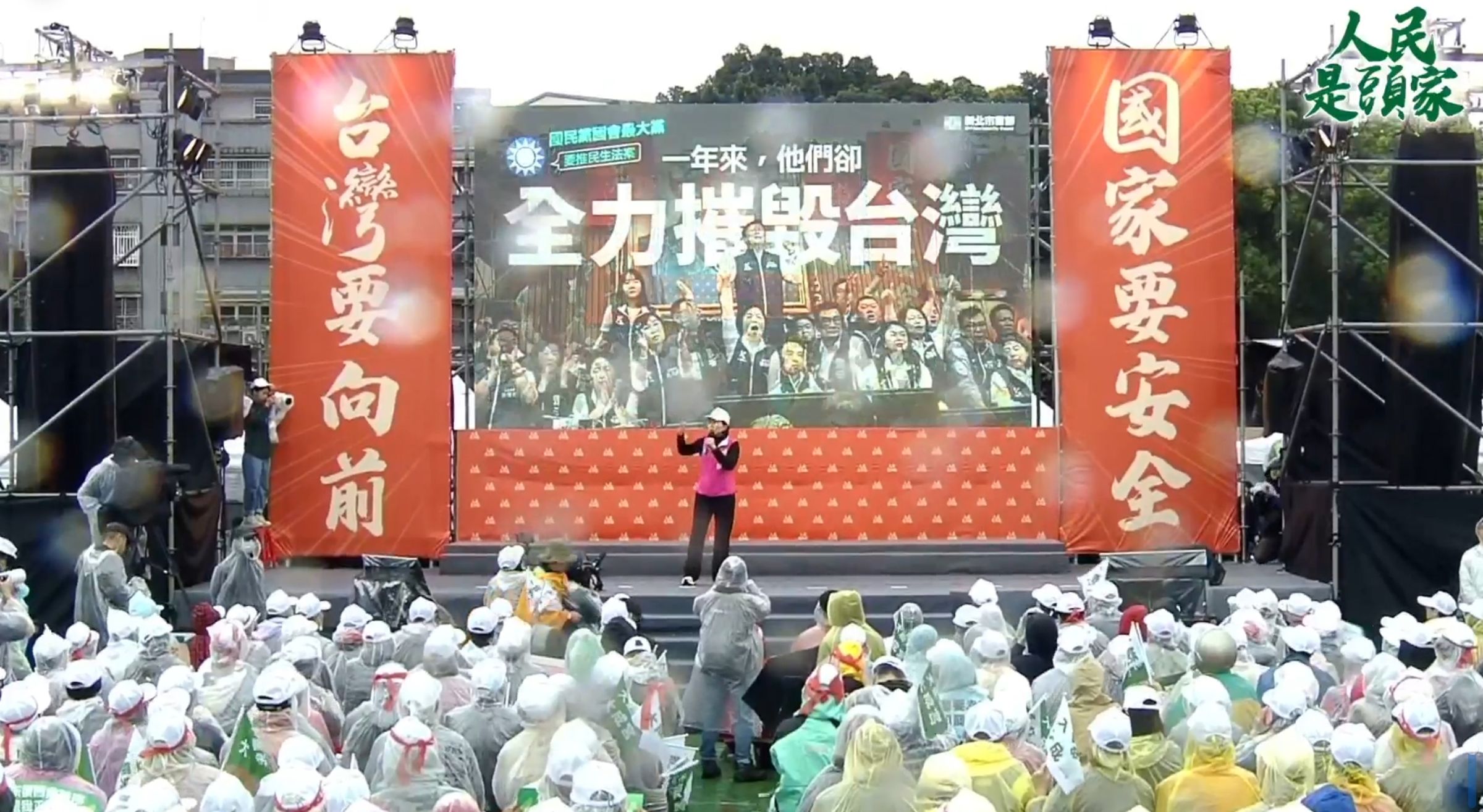 民進黨立委蘇巧慧等人與行政院長卓榮泰今在「人民是頭家」宣講新北場,呼籲民眾罷掉不適任藍委。(翻攝自民進黨直播)
