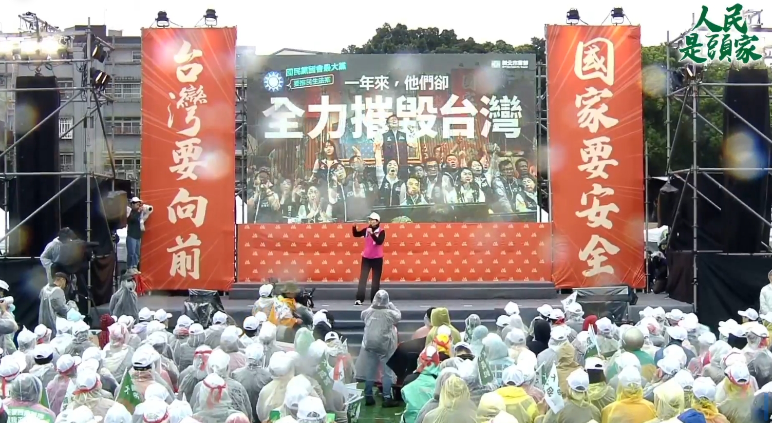 民進黨立委蘇巧慧等人與行政院長卓榮泰今在「人民是頭家」宣講新北場，呼籲民眾罷掉不適任藍委。（翻攝自民進黨直播）