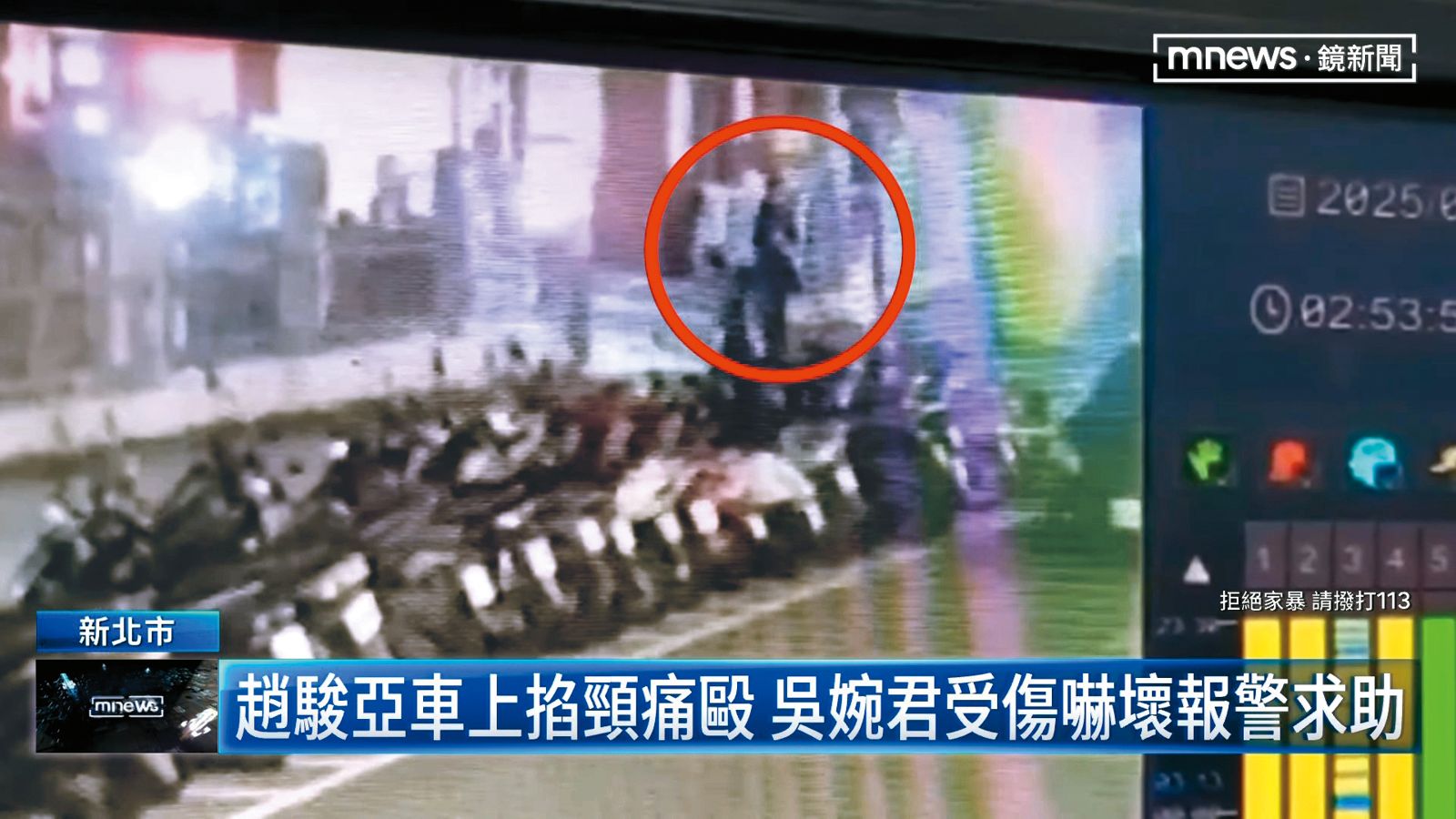 吳婉君在車上遭趙駿亞動粗，嚇壞報警求助。（翻攝自鏡新聞）