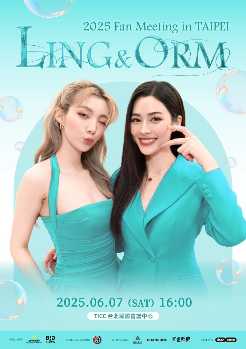 LingOrm於6月的見面會TICC,是目前GL見面會最大的場地。(超奇娛樂提供)