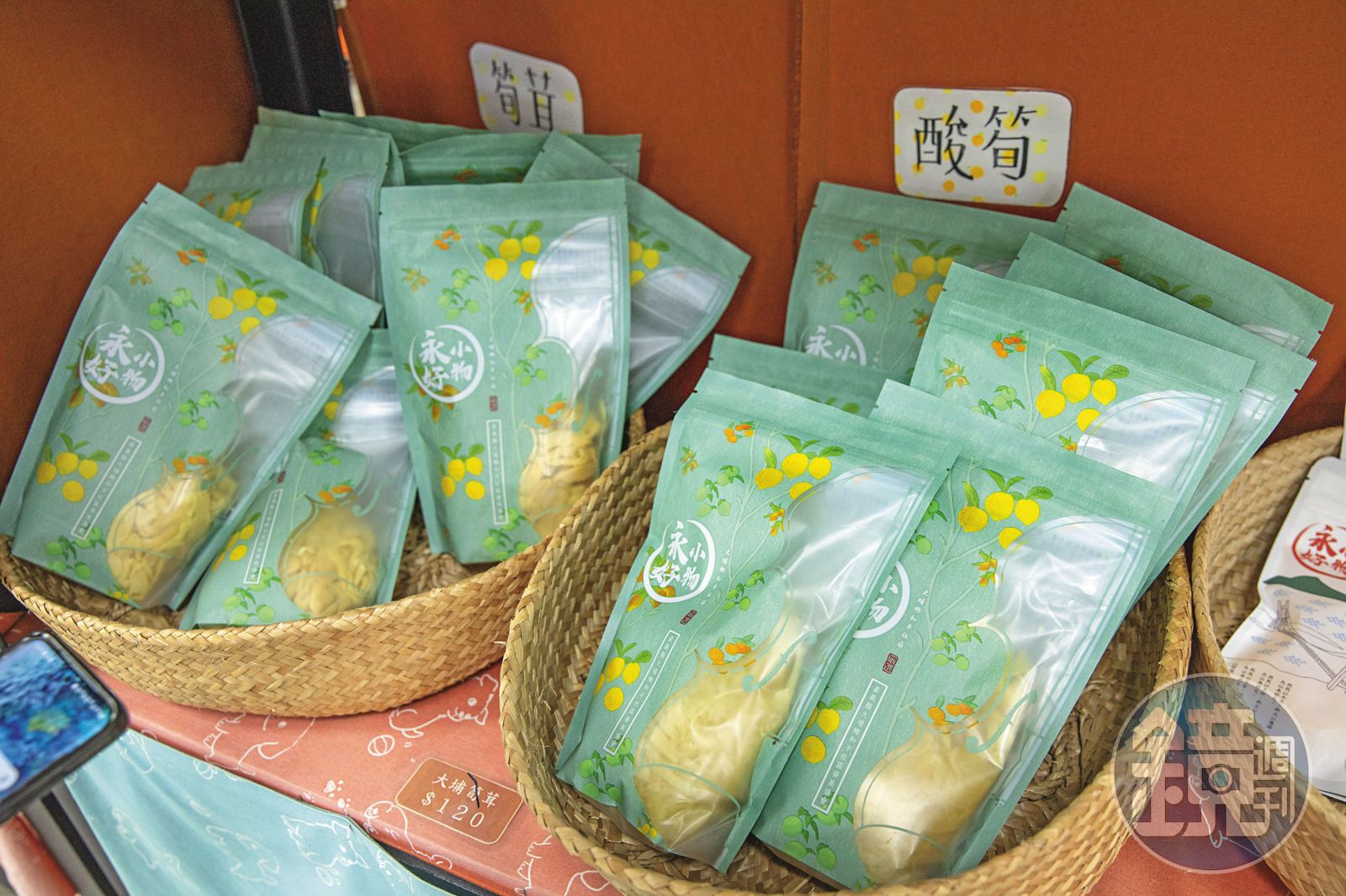 協會與社區小農合作,推出品牌「永好小物」,販售所得百分之百作為協會運作經費。