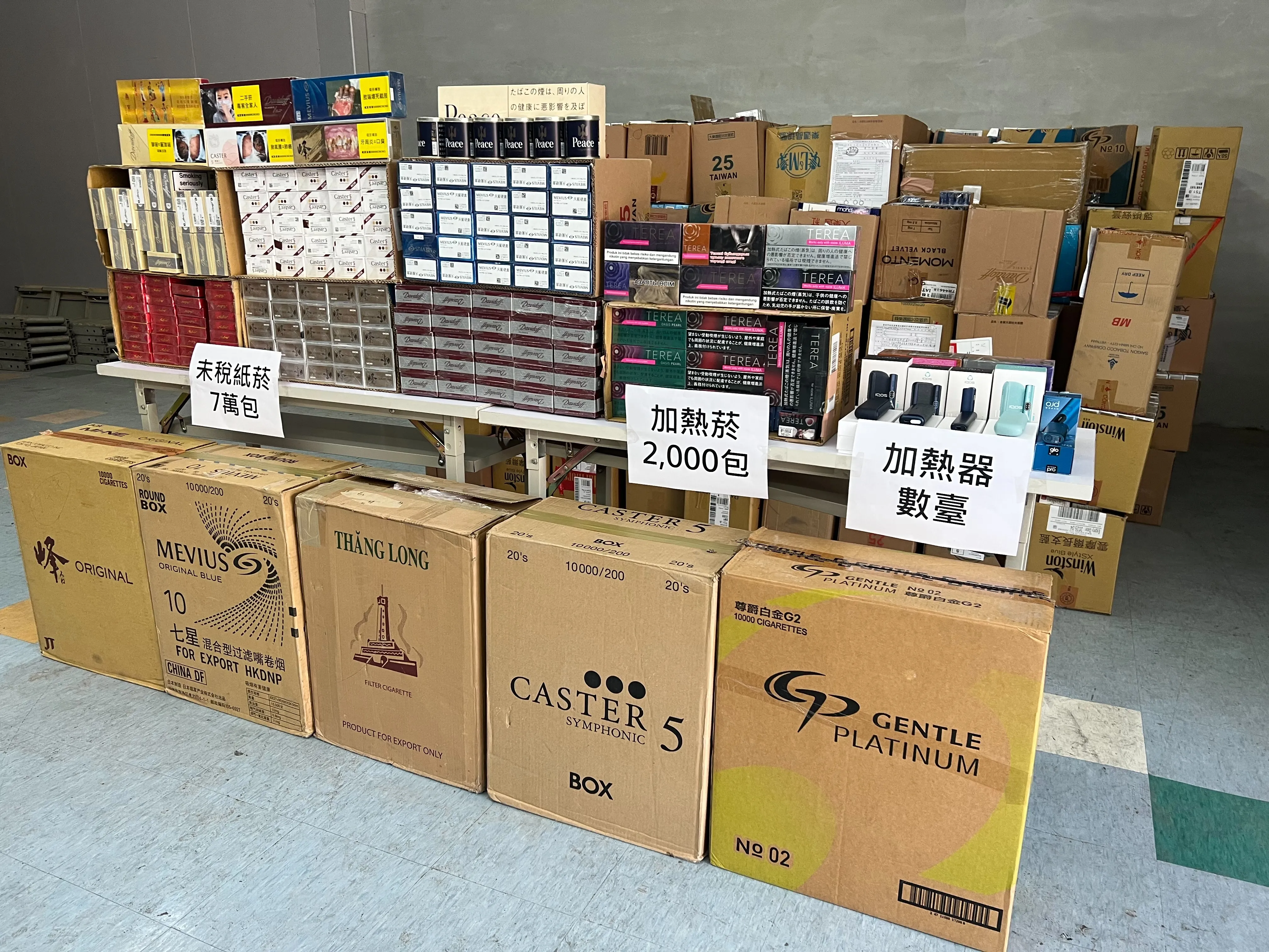 臺南市政府近年積極聯手海巡署、警察及中央相關單位合作，查獲多起私劣菸酒案件，私劣菸酒查緝督導考核也連續多年獲全國第2名。