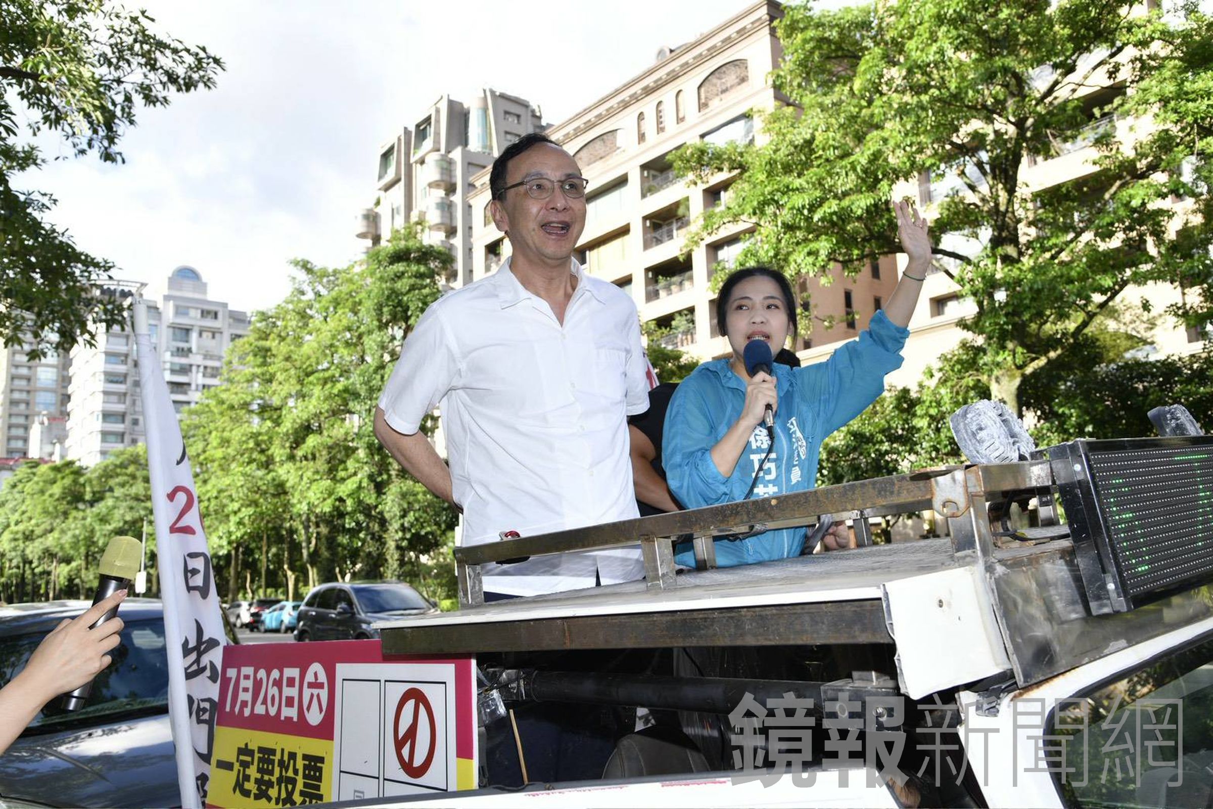 隨著投票將至,國民黨主席朱立倫今日陪藍委徐巧芯街掃。(鏡報李智為攝)