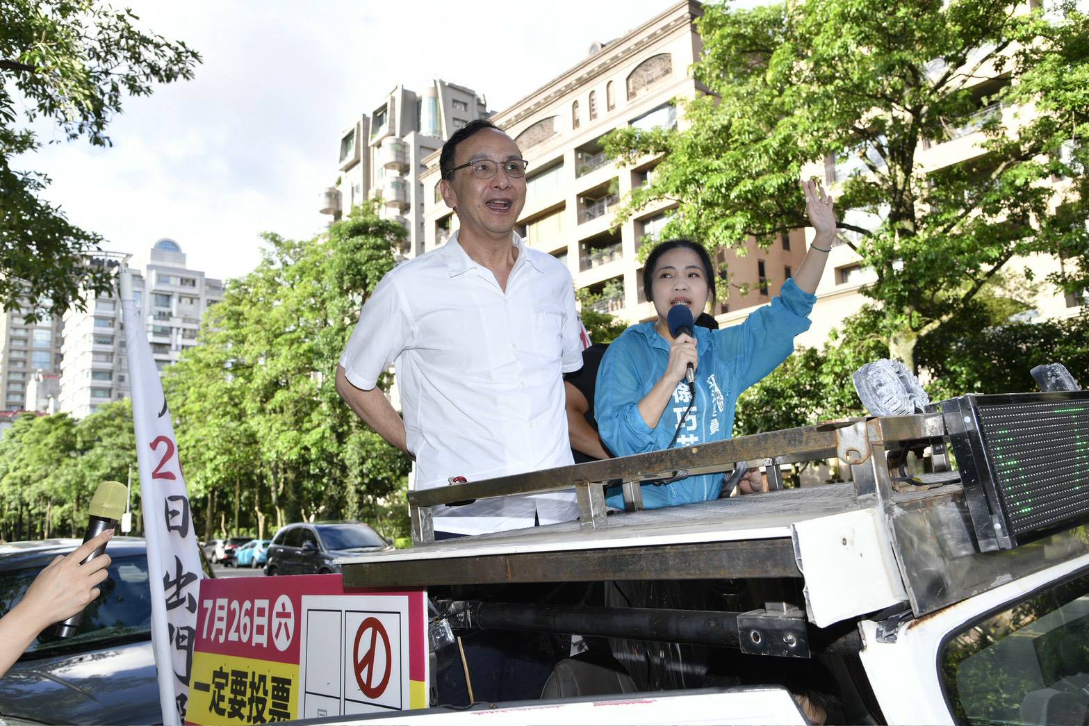 隨著投票將至，國民黨主席朱立倫今日陪藍委徐巧芯街掃。（鏡報李智為攝）