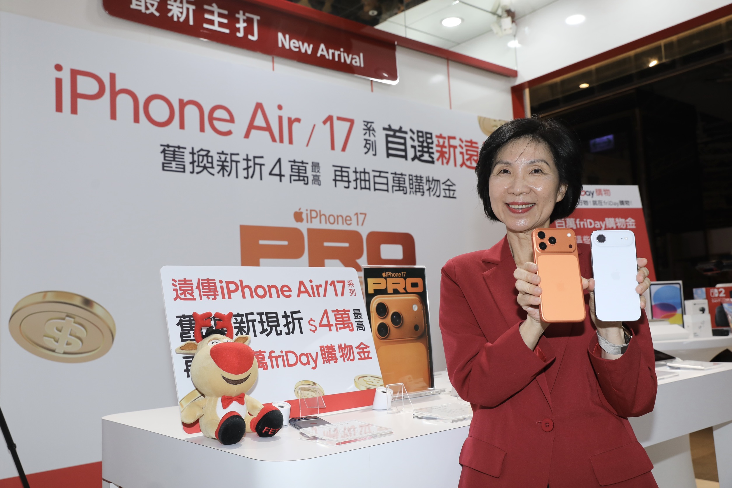 遠傳電信總經理井琪回應銷量提問，笑說「蘋果沒讓我們失望過」。