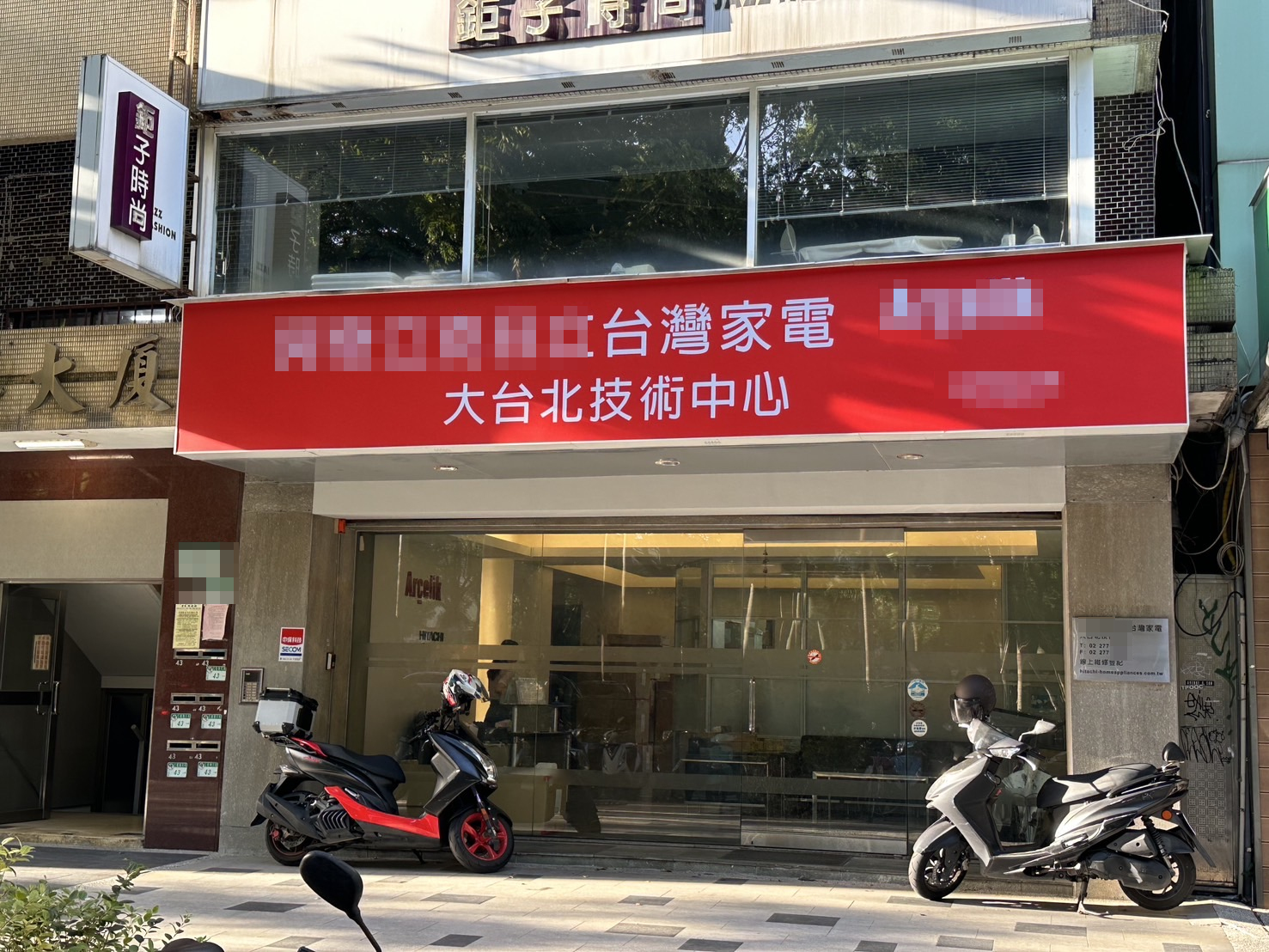 知名日系品牌已將家電業務出售給土耳其公司。（讀者提供）