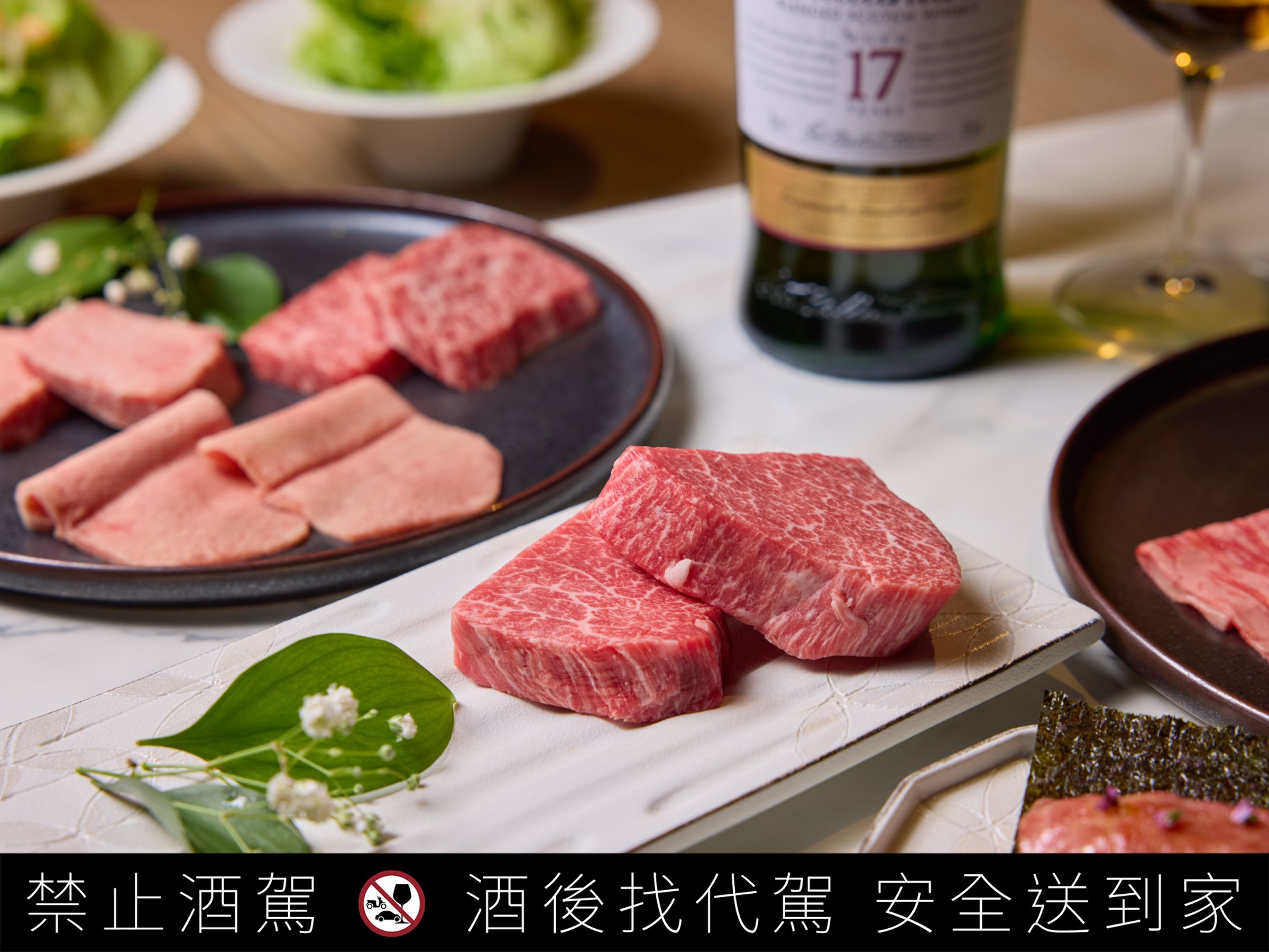 「侍老井」以全A5日本和牛為主打，並採用全程桌邊烤製服務，精心呈現每一道美味，希望以貼心的「侍肉」精神，滿足所有熱愛美食的饕客。