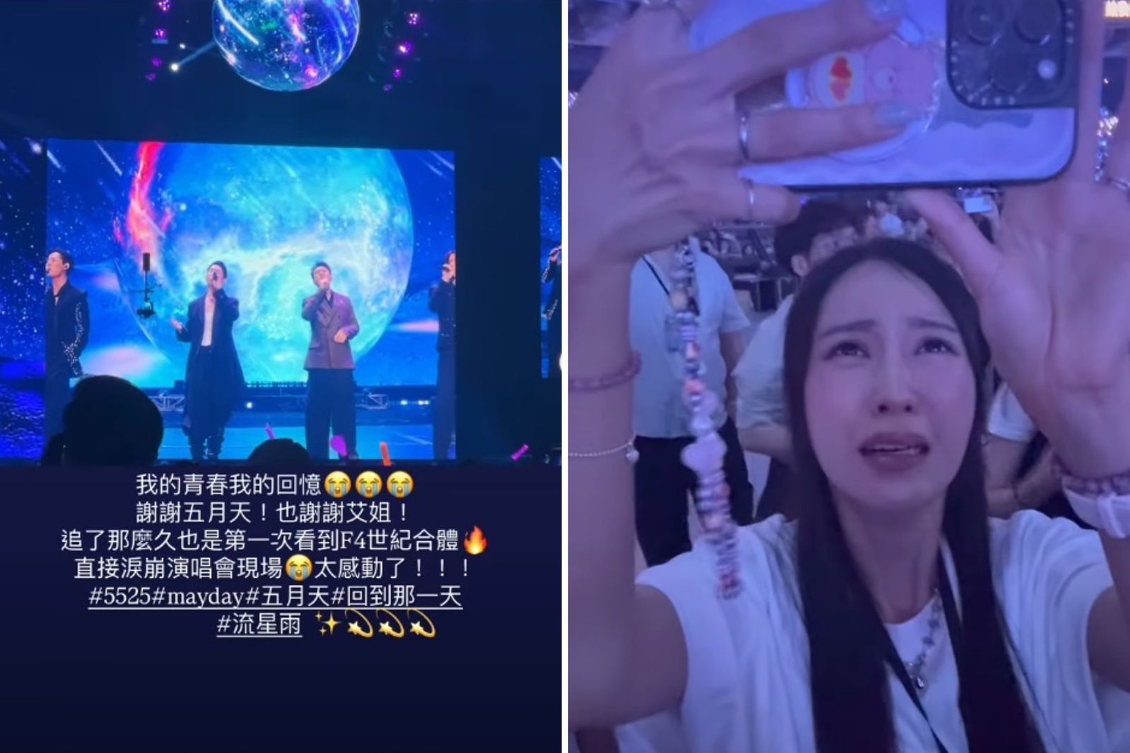 見證F4世紀合體!大元「我的青春我的回憶」淚崩全都錄。(翻攝IG@dayuanlin)