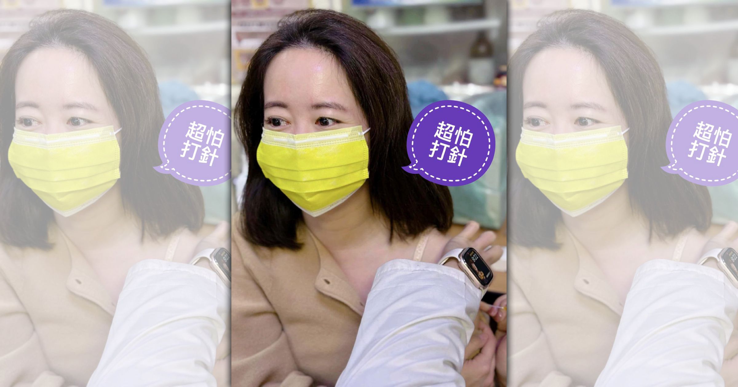 新北市議員戴瑋姍呼籲，民眾可自費施打流感和肺炎鏈球菌疫苗。（翻攝戴瑋姍臉書）
