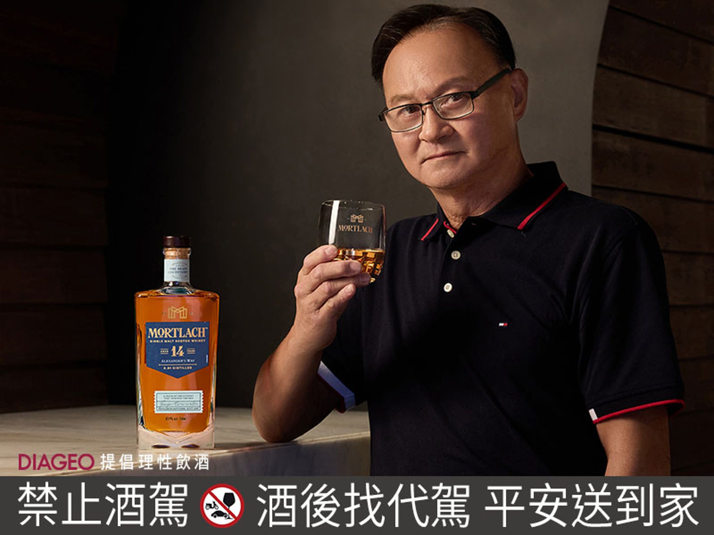 ▲旭亨洋酒主理人陳增光一向很看好「達夫鎮的野獸」,慕赫神秘2.81蒸餾工藝與四桶熟成,創造迷人風味且具有故事性。