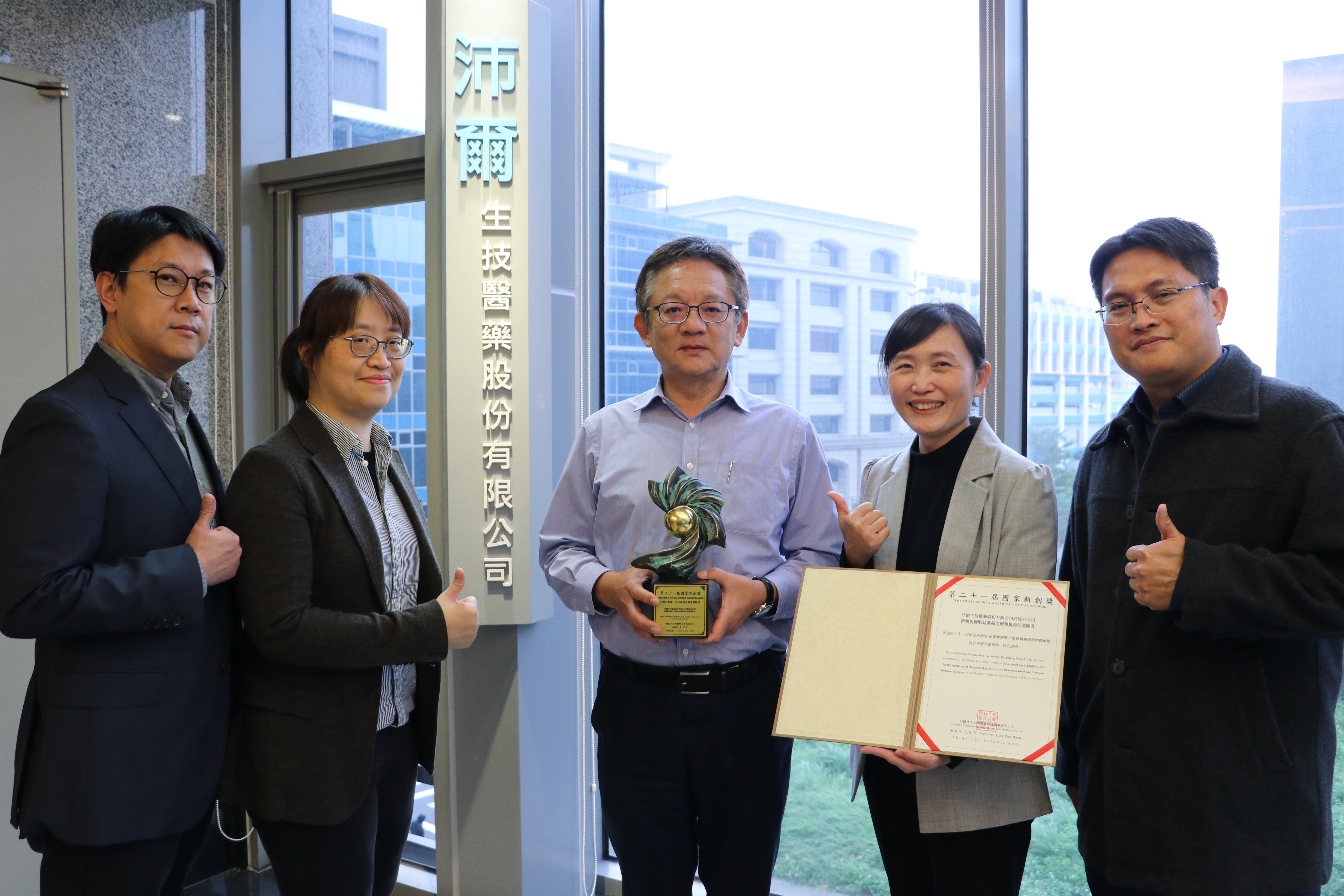 沛爾生醫不僅在CAR-T等細胞治療領域表現亮眼，也將準備進軍小分子胜肽藥品領域。（沛爾生醫提供）