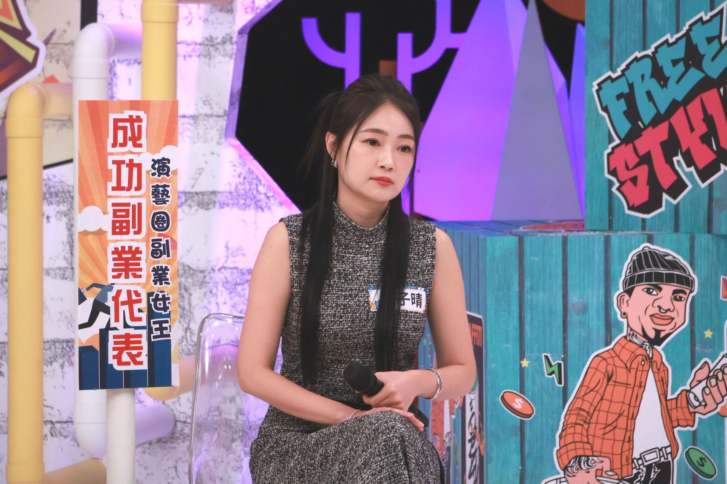 詹子晴投資電商平台一年就在墨爾本買房。(中天提供)