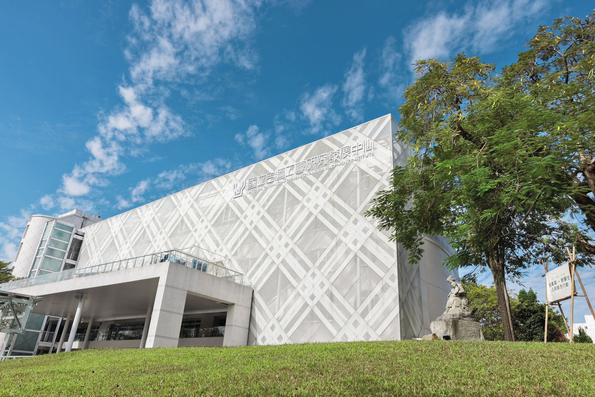 文化部的台灣工藝研發中心（圖）今年的國家工藝成就獎評選爆發爭議。（翻攝Google Maps）