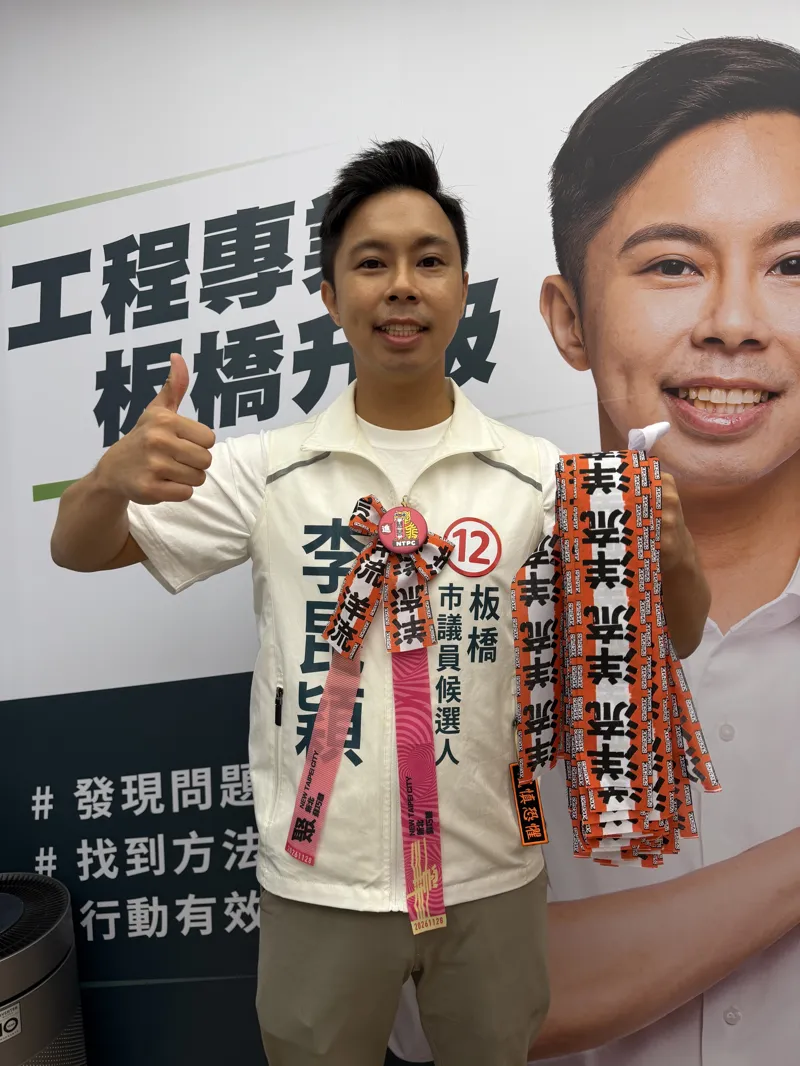 板橋交通事故件數名列全國第四、新北第一　李昆穎：三項改革建立安全通勤