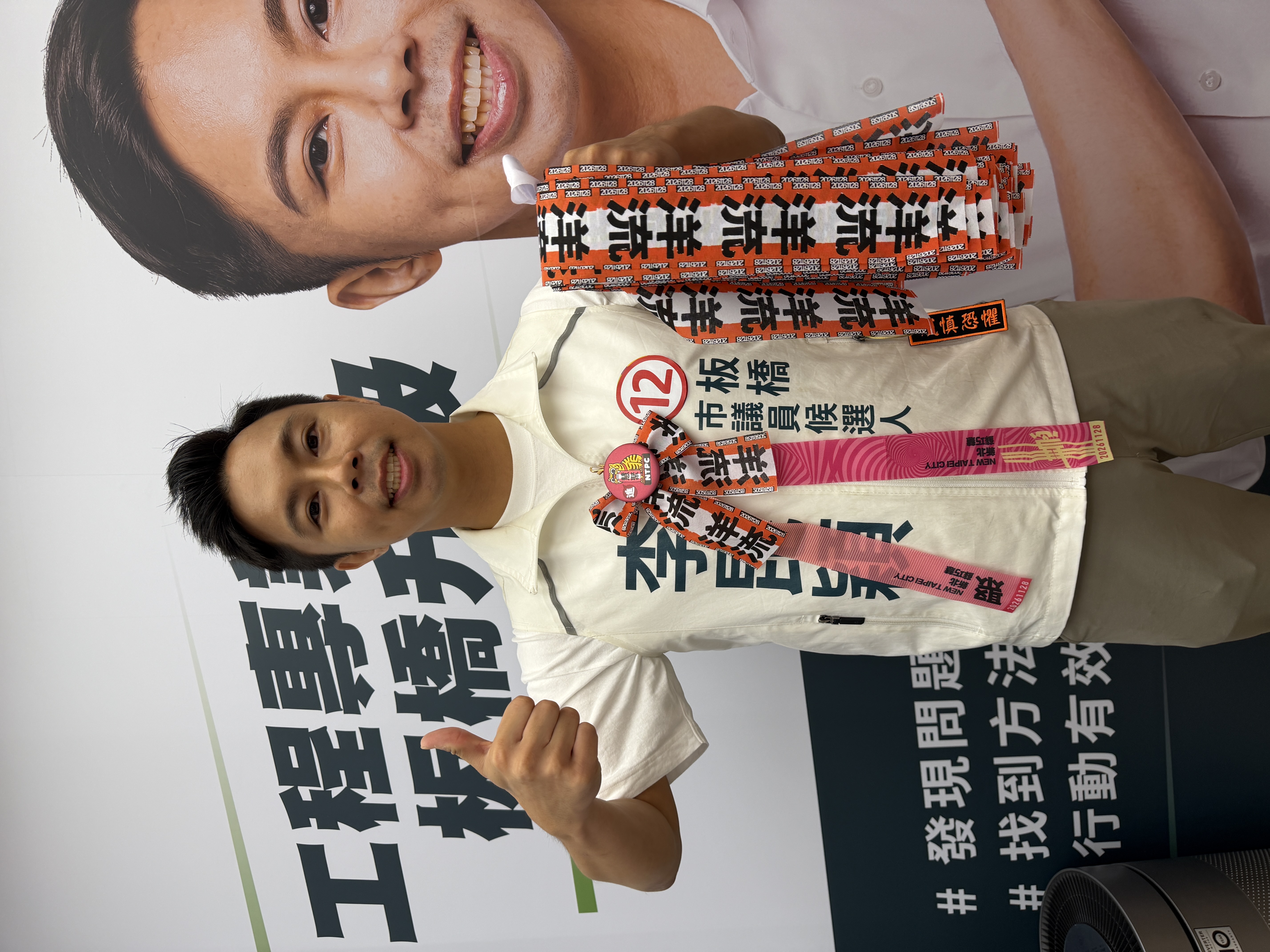 板橋交通事故件數名列全國第四、新北第一 李昆穎:三項改革建立安全通勤