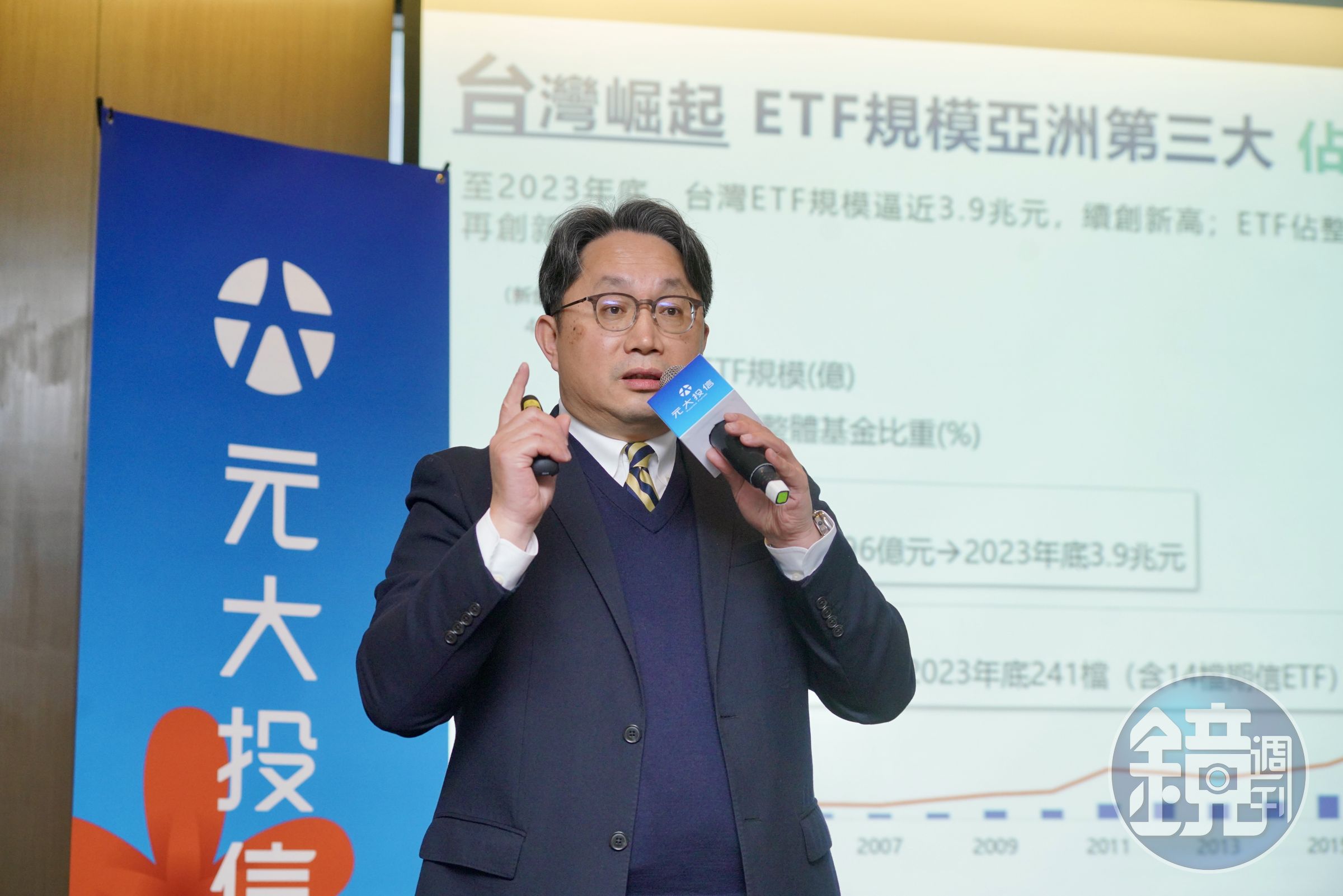 元大投信董事長劉宗聖指出,台股ETF受益人數有64%是高股息ETF,看得出投資人偏好已經改變!