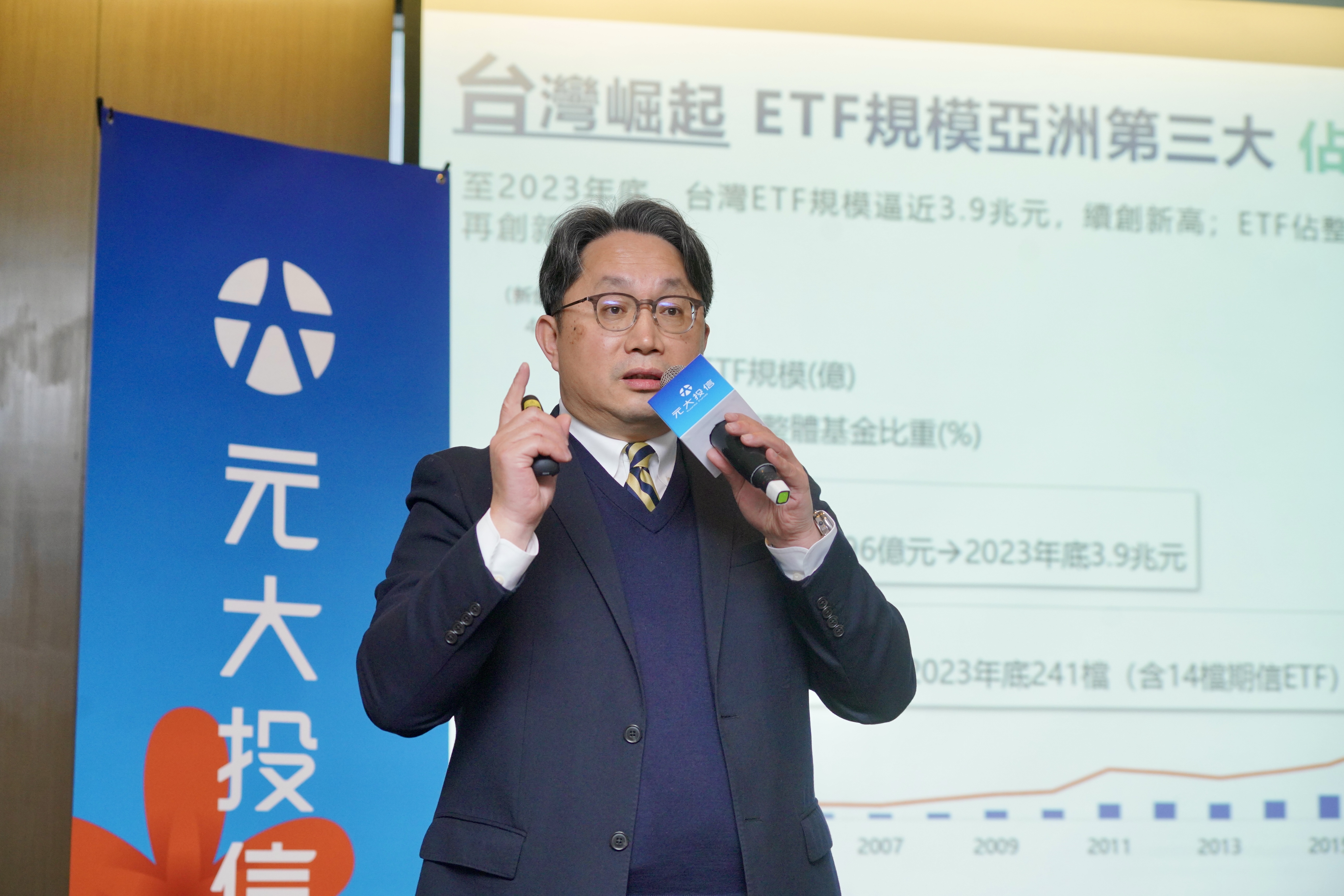 元大投信董事長劉宗聖指出，台股ETF受益人數有64%是高股息ETF，看得出投資人偏好已經改變！