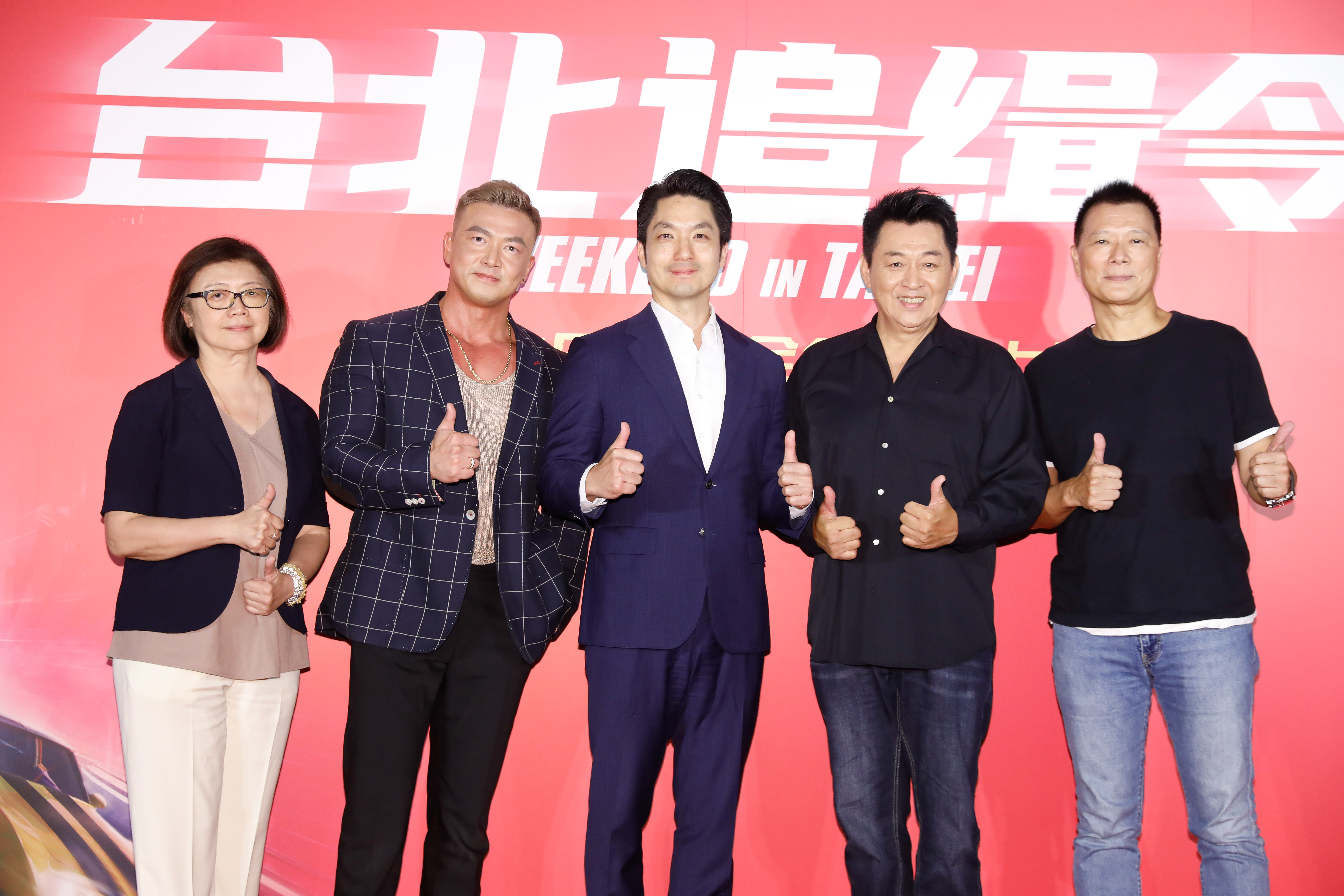 台北市影委會主委饒紫娟（左起）、李沛旭、台北市長蔣萬安、庹宗華、台北市文化局長蔡詩萍，共同宣佈「台北市長請你看電影」活動。