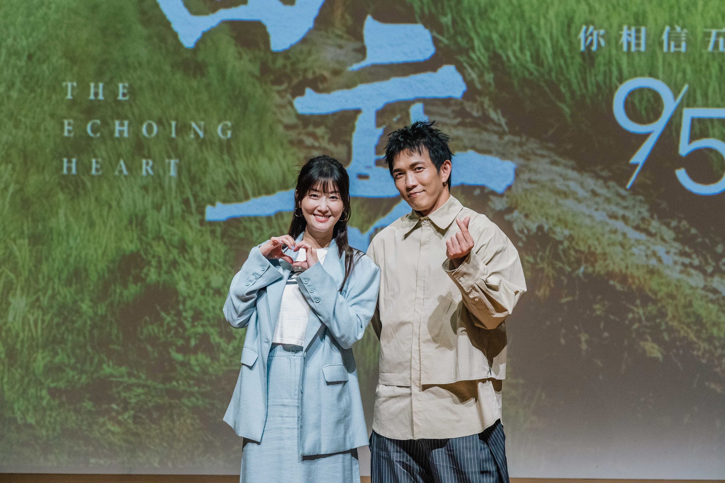 電視電影《回音》朱芷瑩、黃尚禾出席特映會與百人共同觀影。大愛