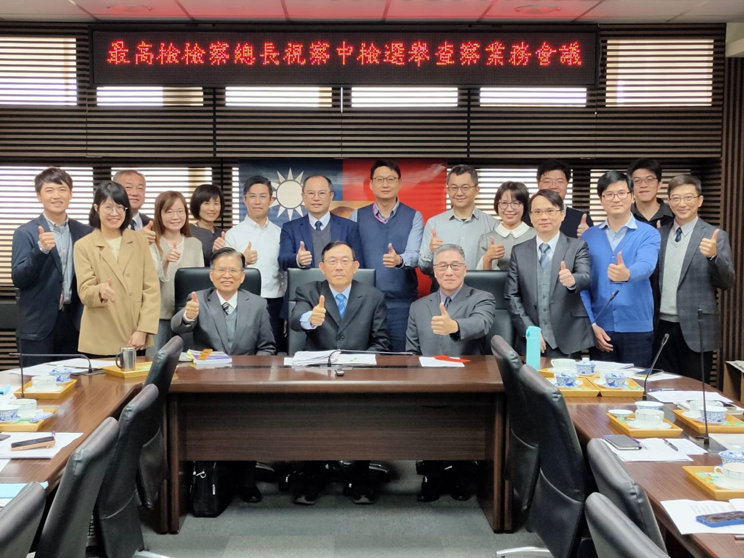 台中地檢署在檢察長張介欽帶領下，不論辦理選舉查察案件總件數人數，或查辦選舉賭盤案件績效，目前均為全國第一，檢察總長邢泰釗前往嘉勉。（最高檢提供）