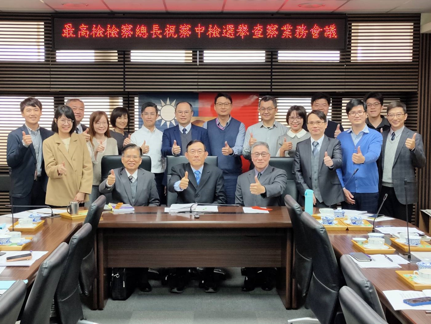 台中地檢署在檢察長張介欽帶領下，不論辦理選舉查察案件總件數人數，或查辦選舉賭盤案件績效，目前均為全國第一，檢察總長邢泰釗前往嘉勉。（最高檢提供）