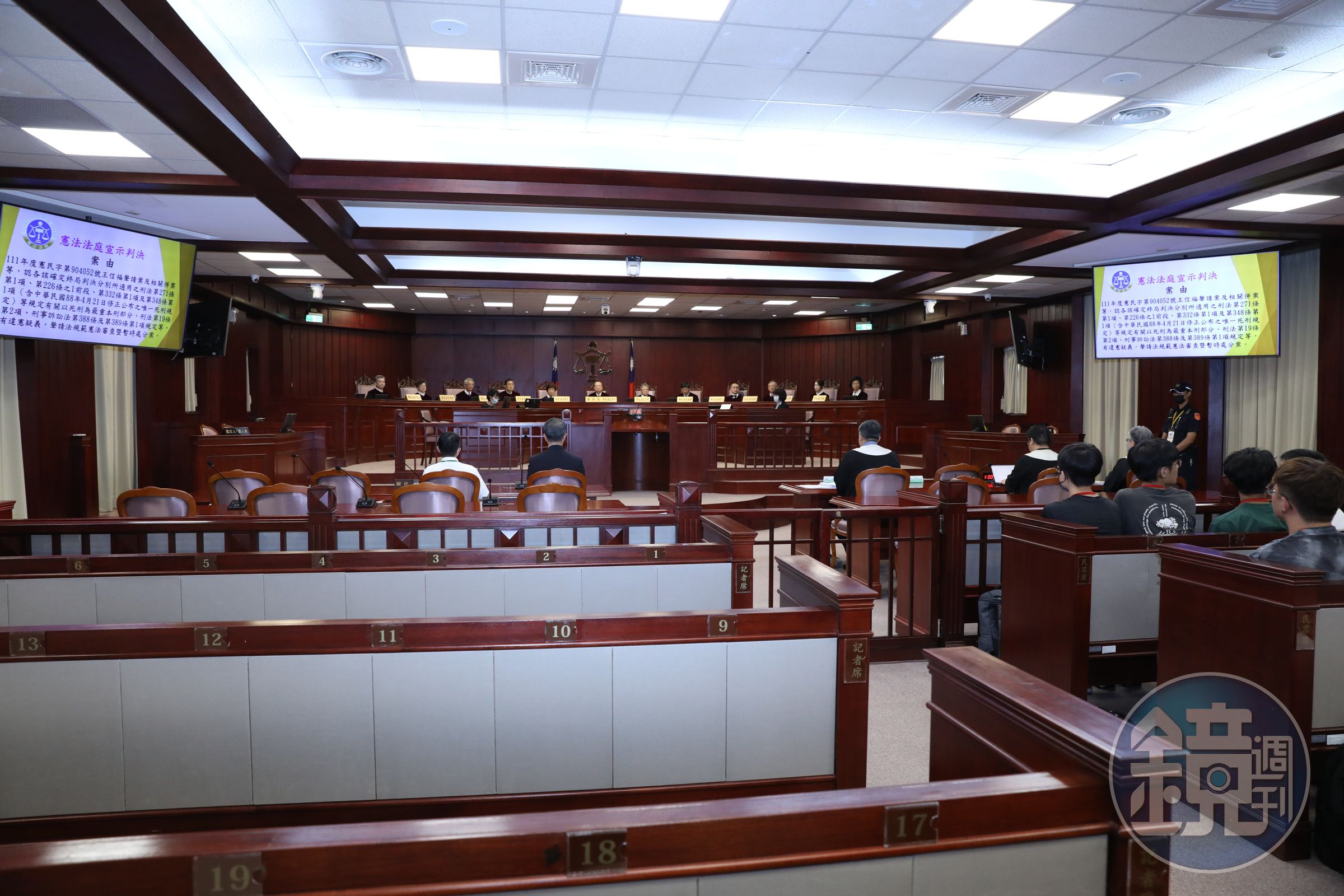 憲法法庭20日宣判死刑合憲,但限縮使用範圍。